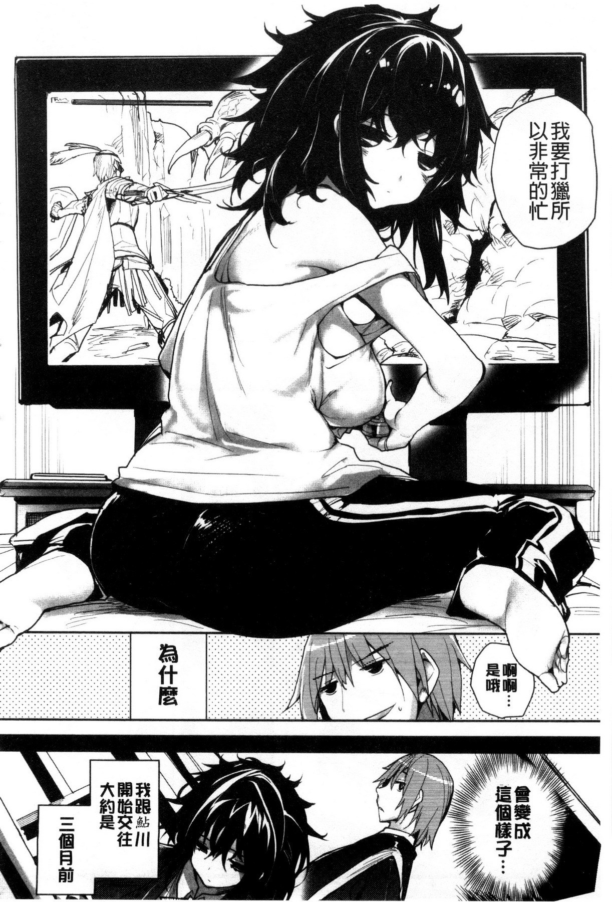 めぐりどころ1〜6