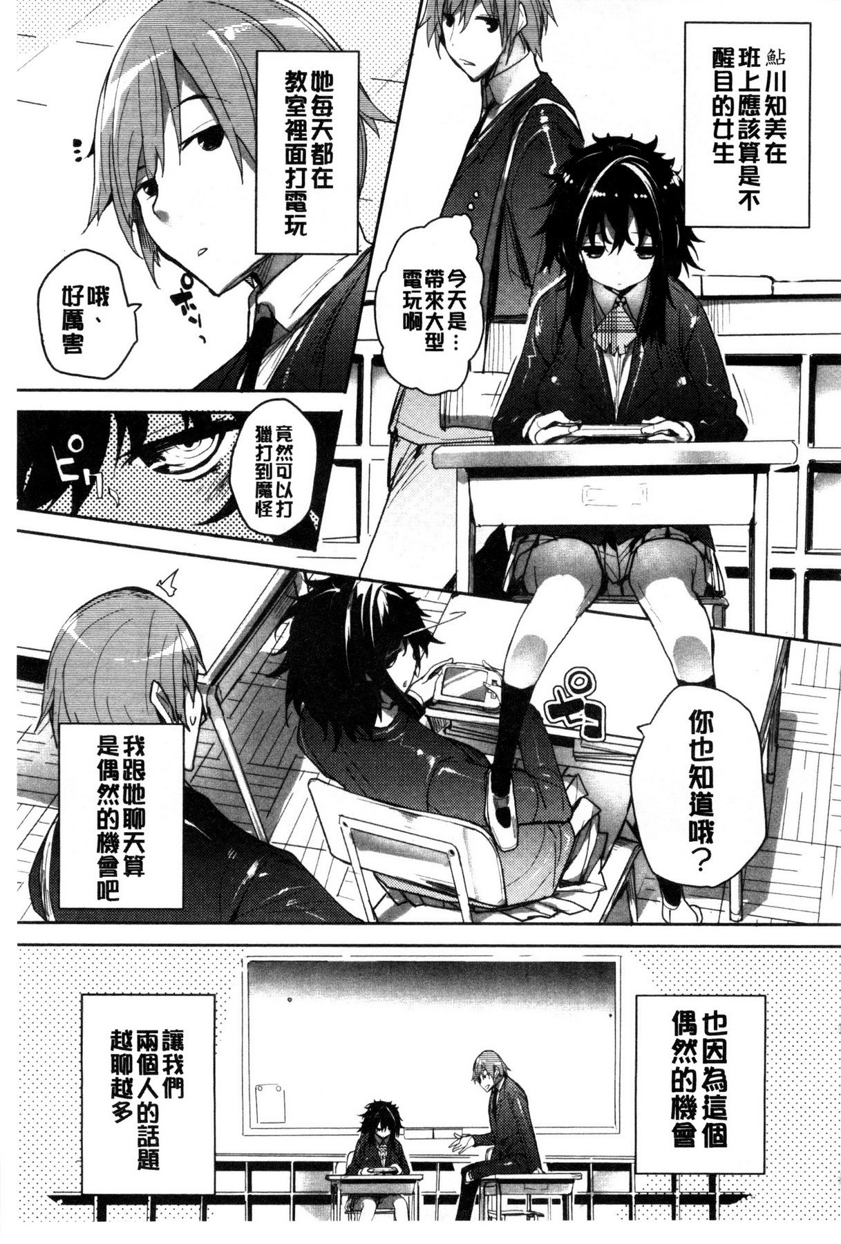 めぐりどころ1〜6