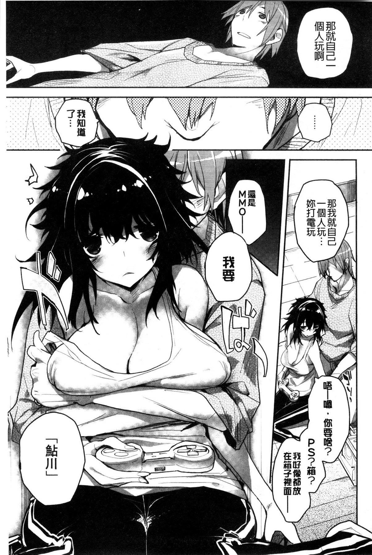 めぐりどころ1〜6