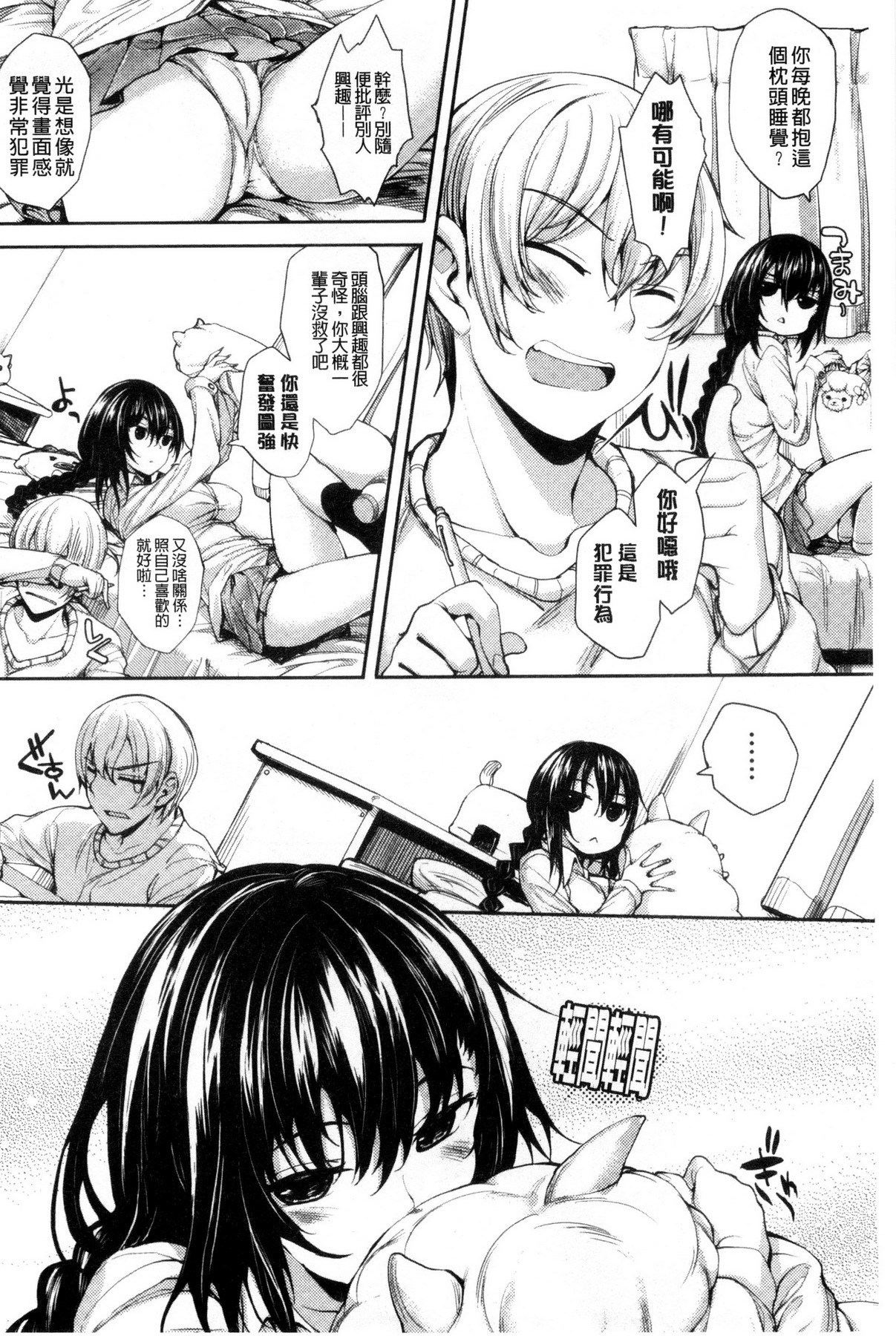 めぐりどころ1〜6