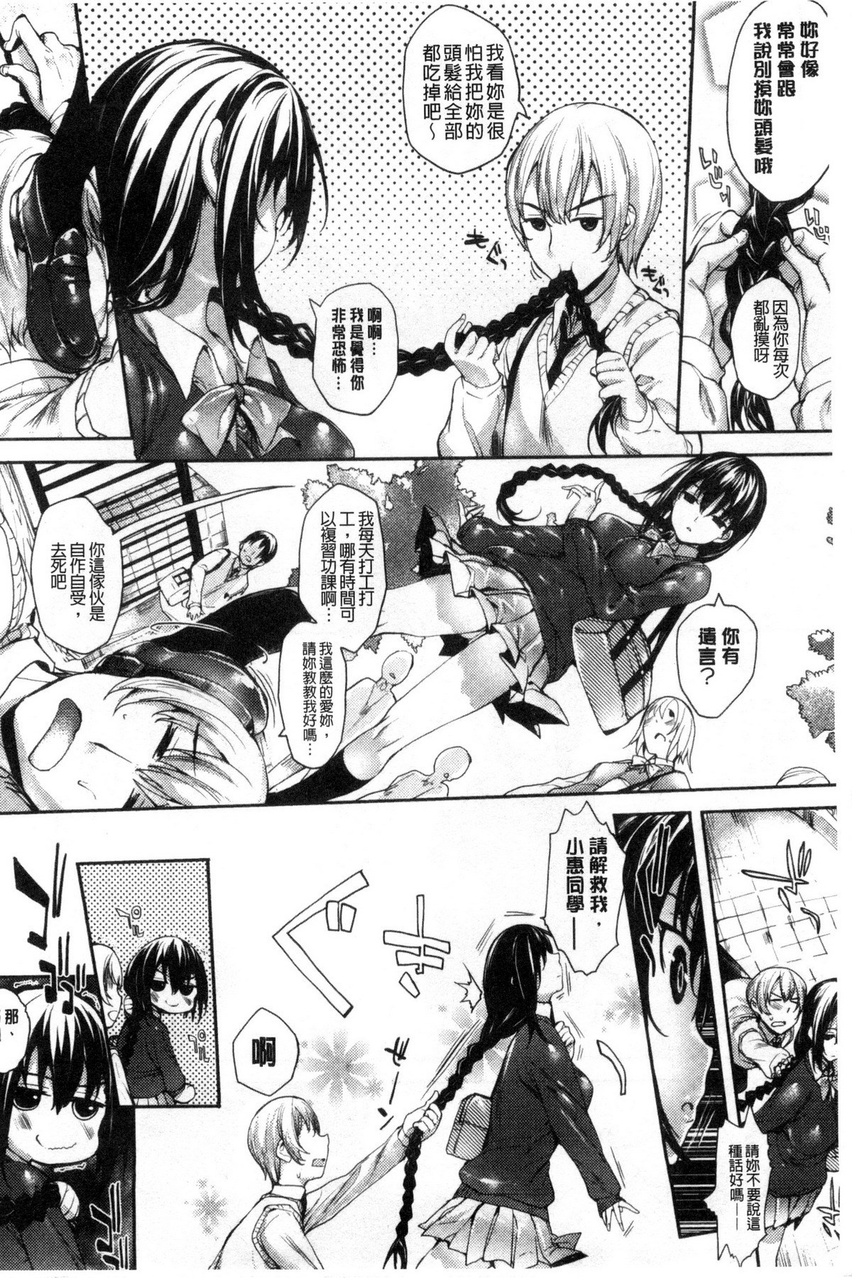 めぐりどころ1〜6