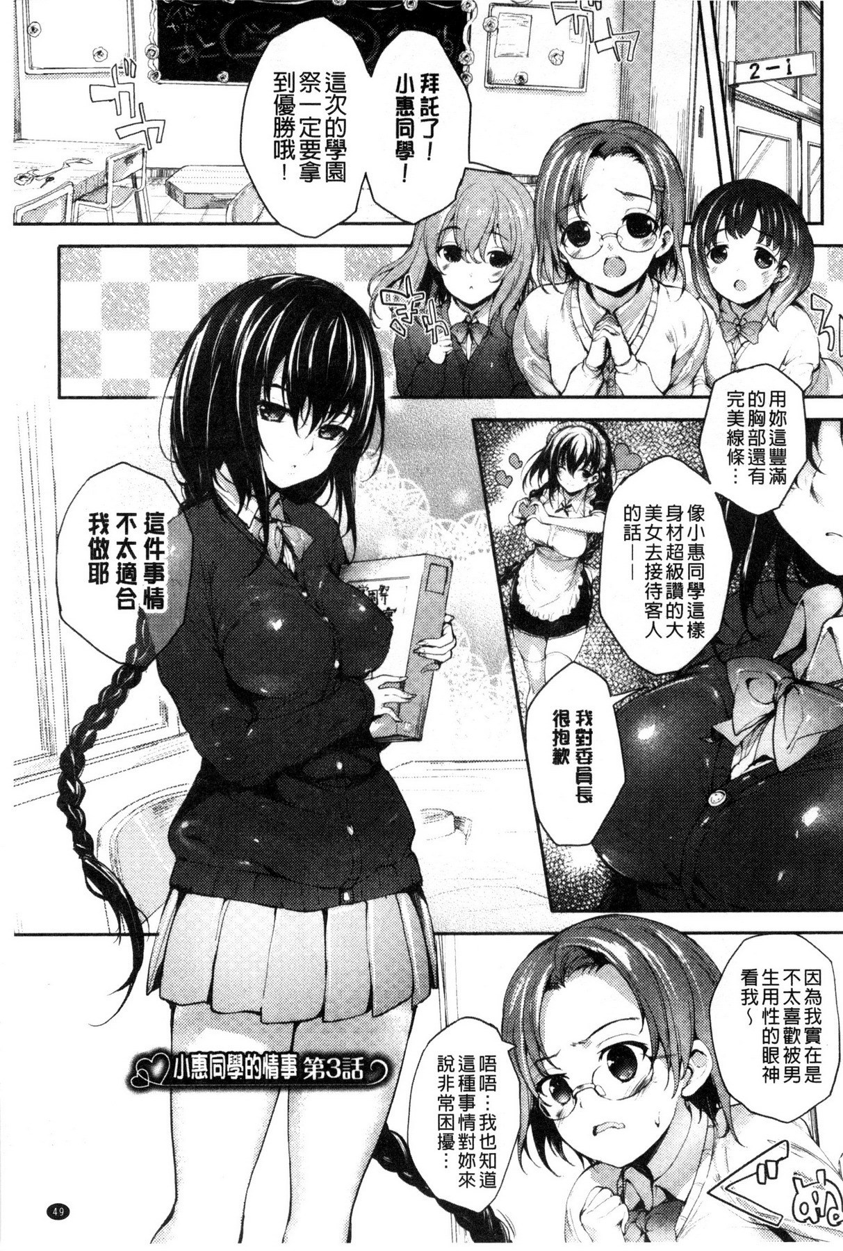 めぐりどころ1〜6