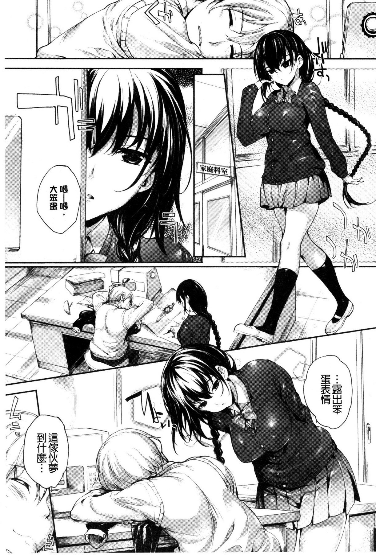 めぐりどころ1〜6