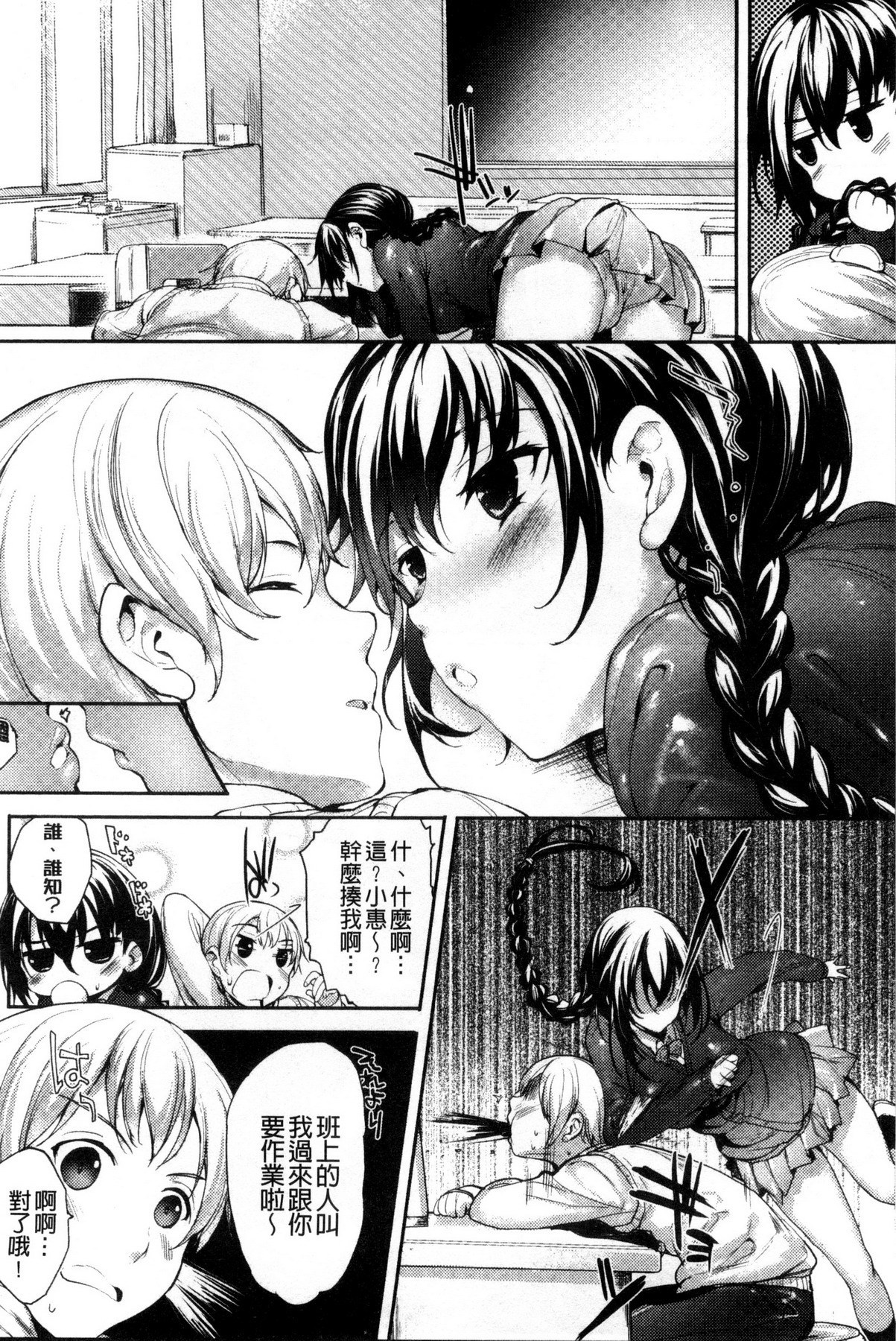 めぐりどころ1〜6