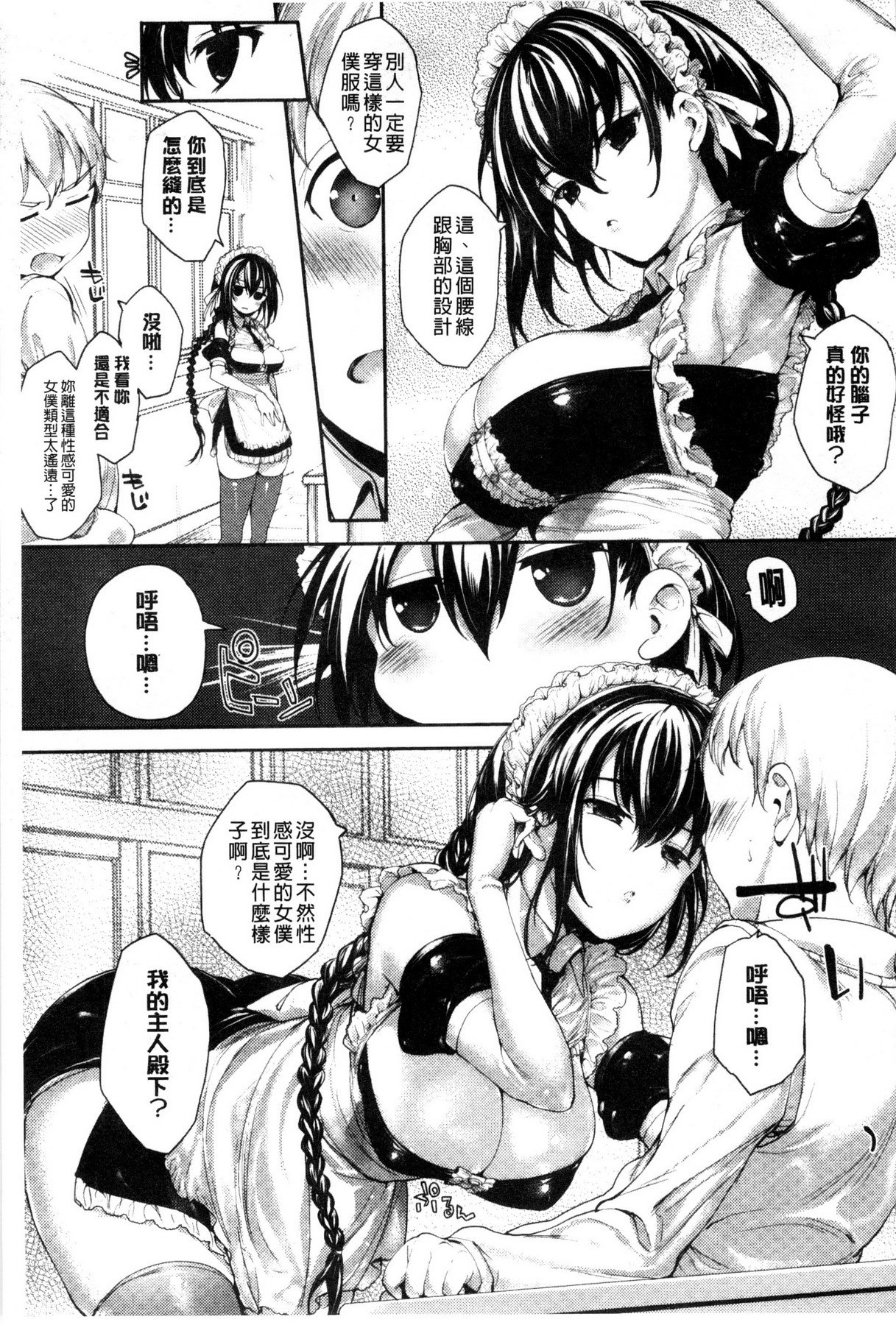 めぐりどころ1〜6