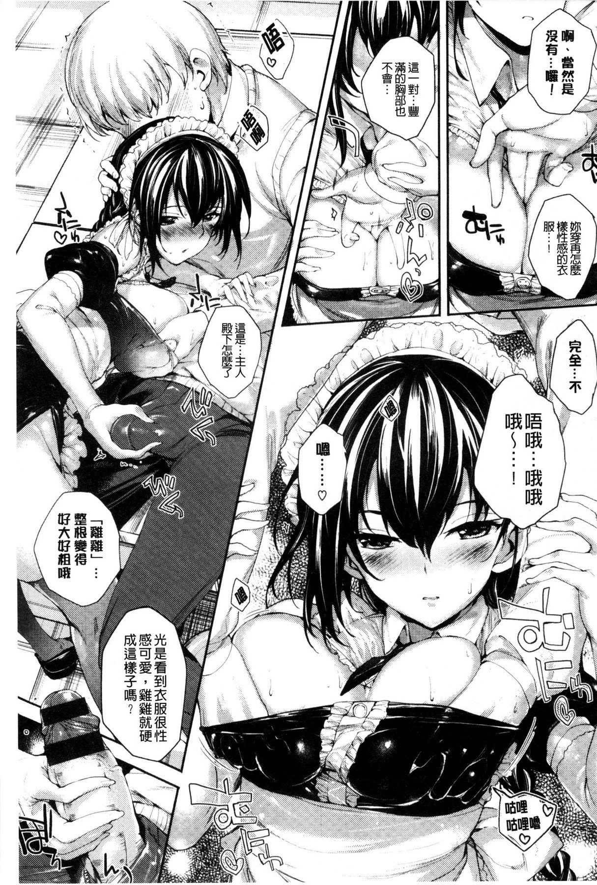 めぐりどころ1〜6