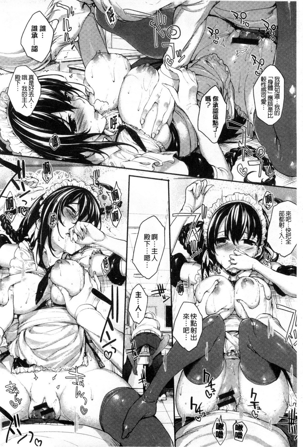 めぐりどころ1〜6