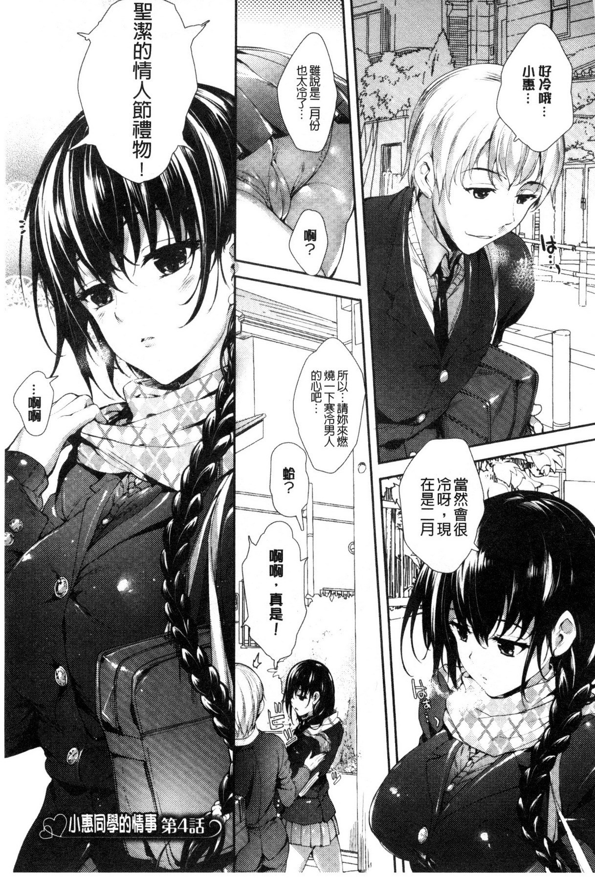 めぐりどころ1〜6