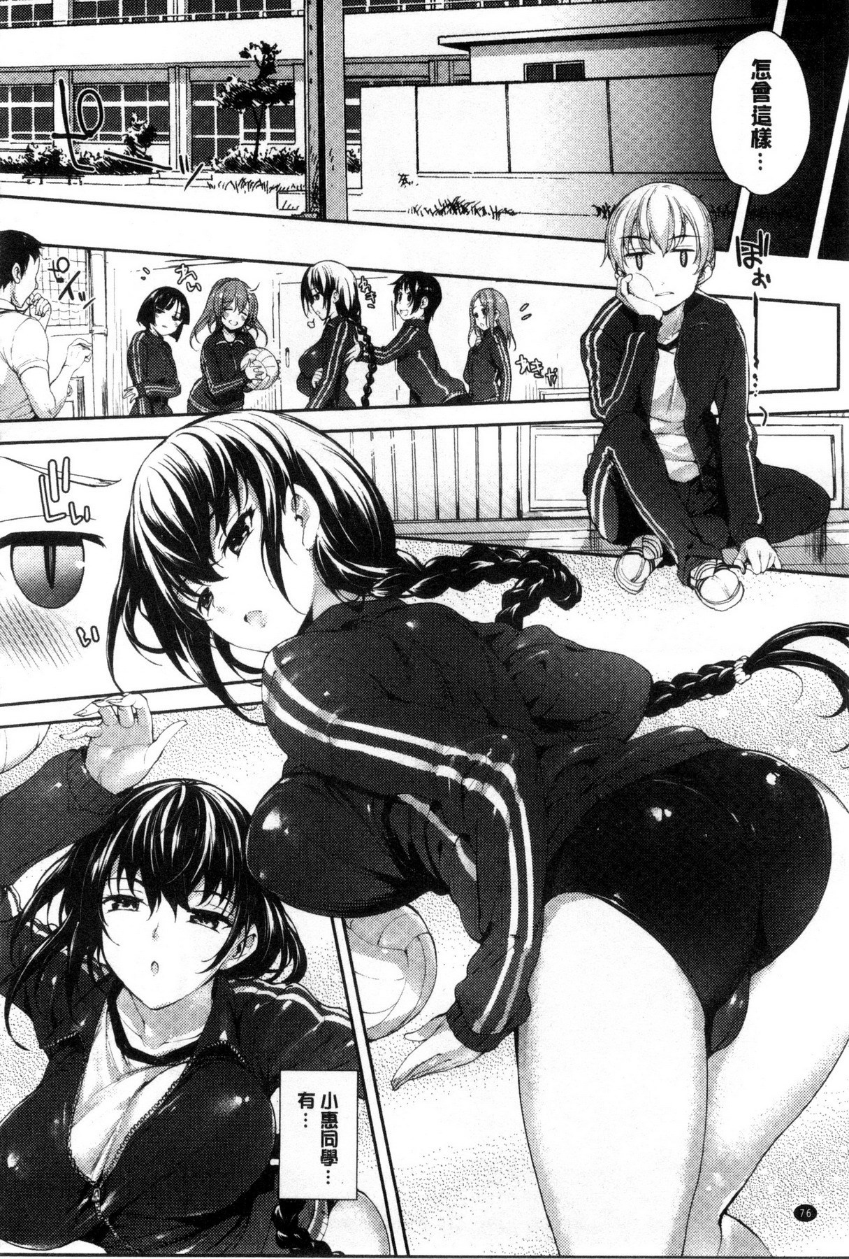 めぐりどころ1〜6