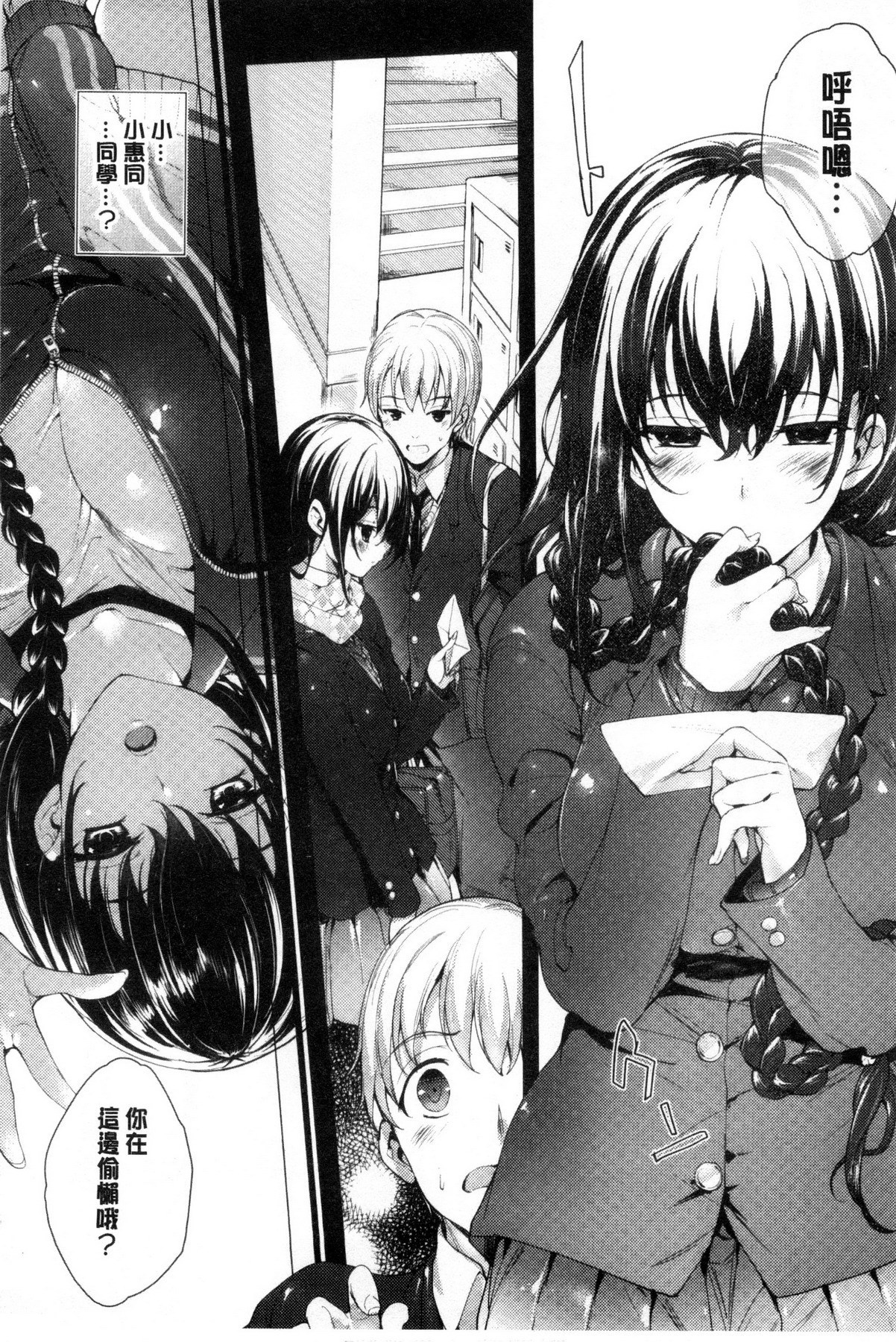 めぐりどころ1〜6