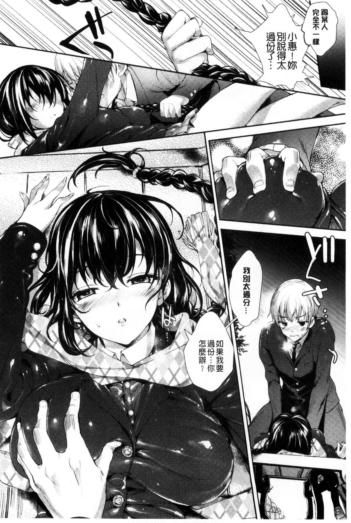 めぐりどころ1〜6