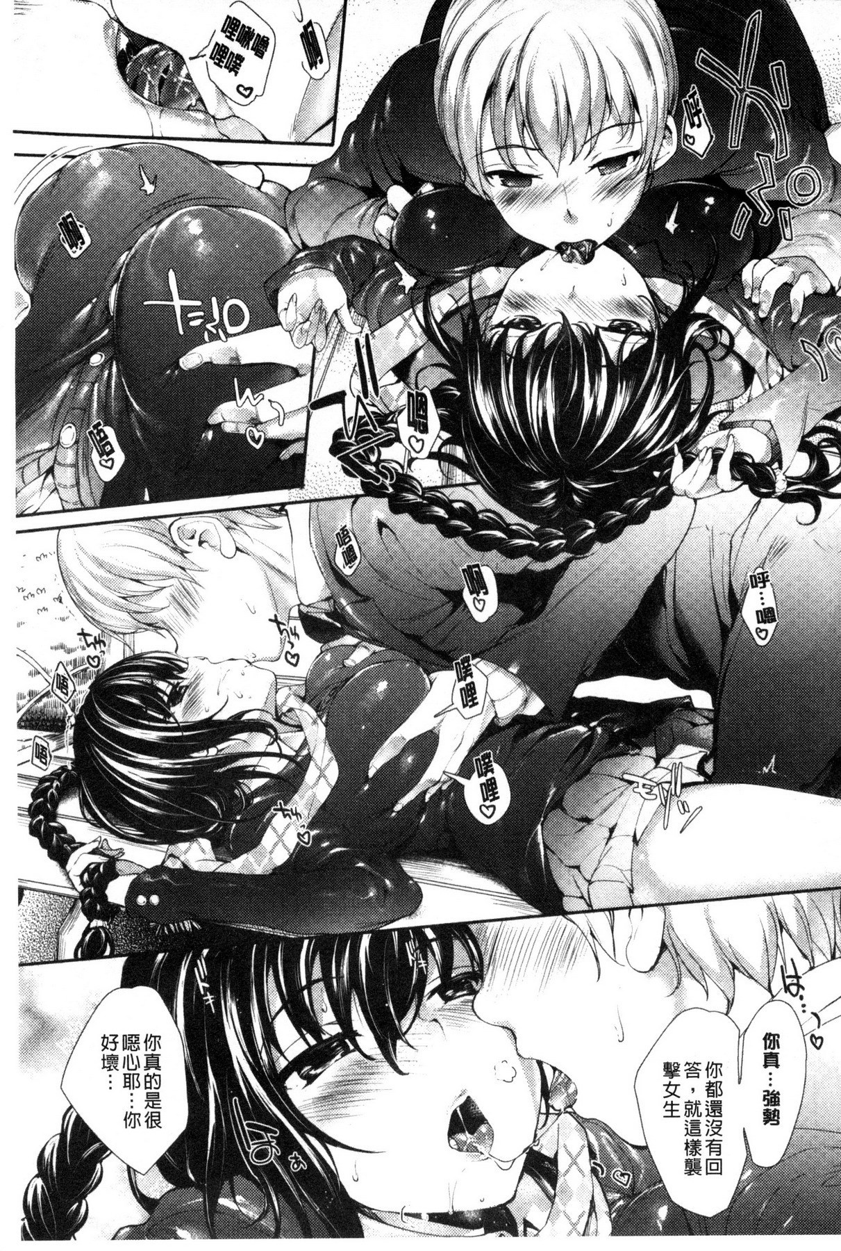 めぐりどころ1〜6