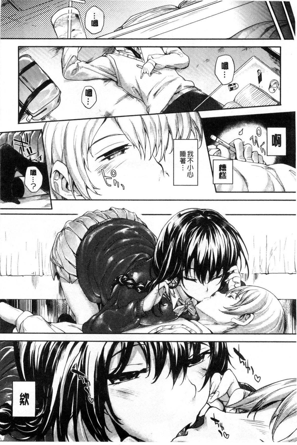 めぐりどころ1〜6