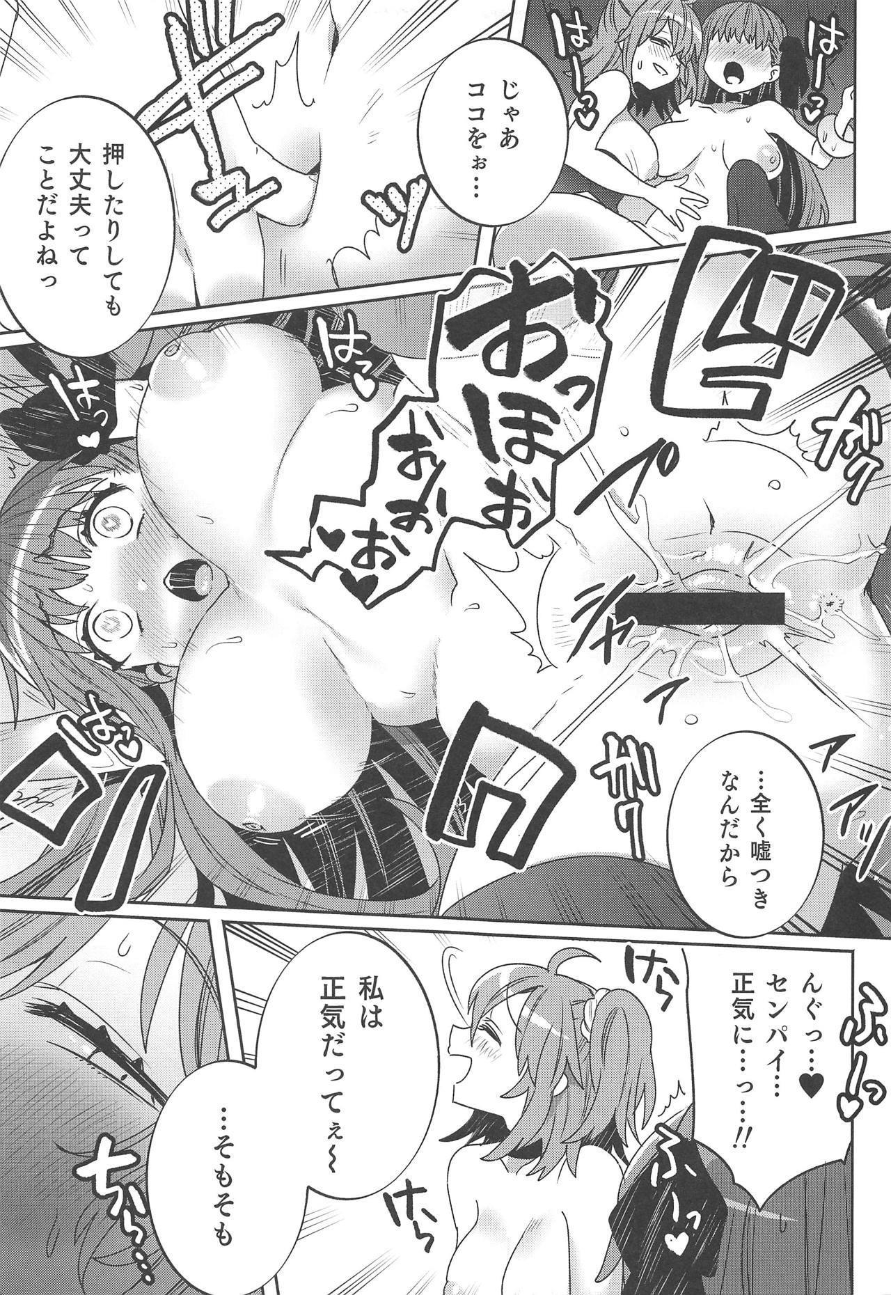 新海伝記楽道E.RA.BB園さん