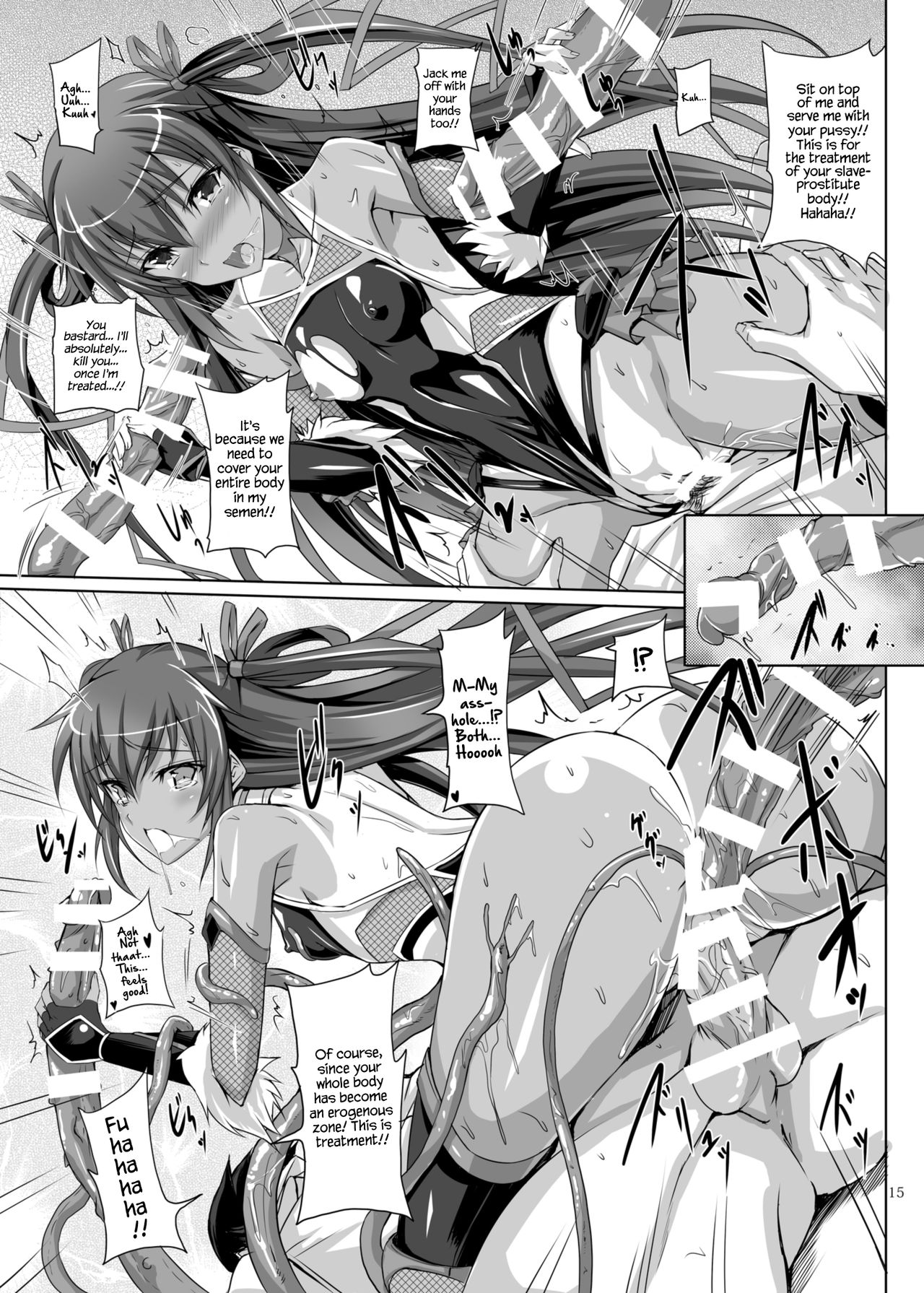 [ヴェロニカの歯 (の歯)] ボクの彼女は対魔忍 (対魔忍ユキカゼ) [英訳] [DL版]