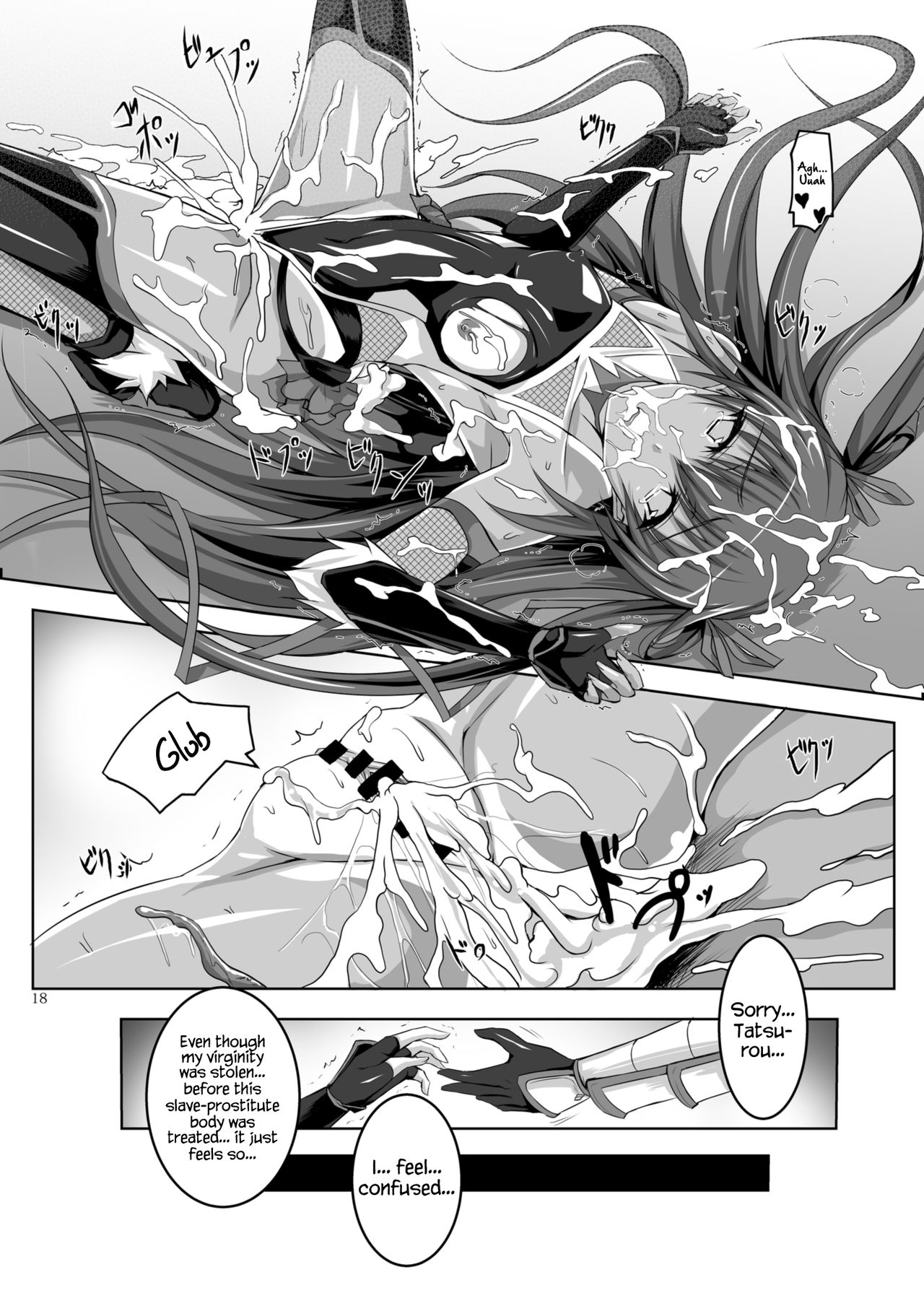 [ヴェロニカの歯 (の歯)] ボクの彼女は対魔忍 (対魔忍ユキカゼ) [英訳] [DL版]