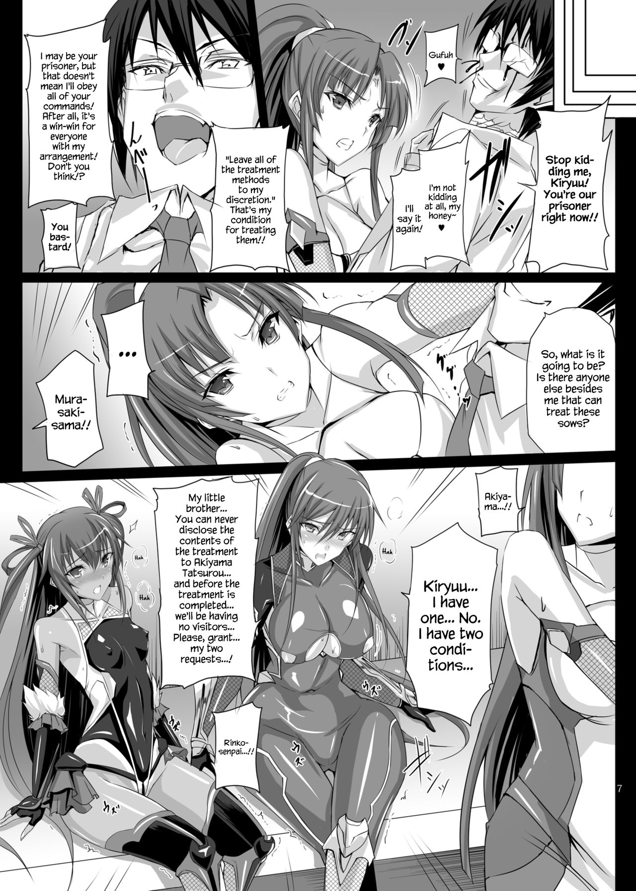 [ヴェロニカの歯 (の歯)] ボクの彼女は対魔忍 (対魔忍ユキカゼ) [英訳] [DL版]