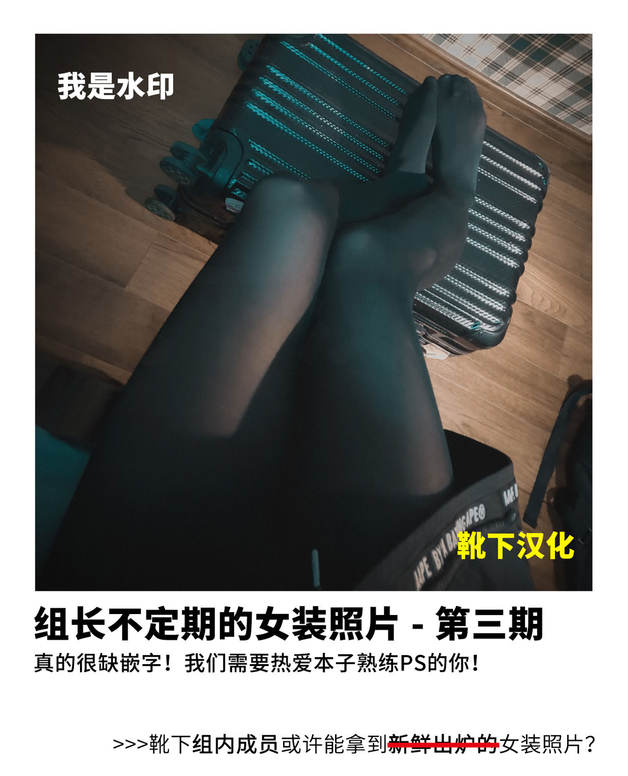 (C96) [RETRO (木場智士)] 妹の中に在る妹 + C96会場限定おまけ本 [中国翻訳]