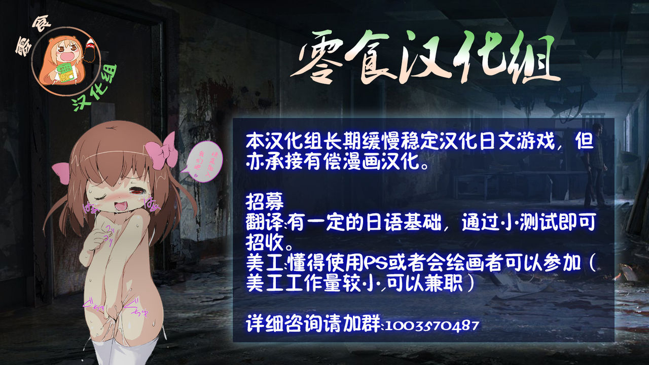 [女人化研究所 (milda7)] 強制女装学園・白百合学級 ～淫女体化へと身も心も魔改造されてく学園ヒーロー～ [中国翻訳]