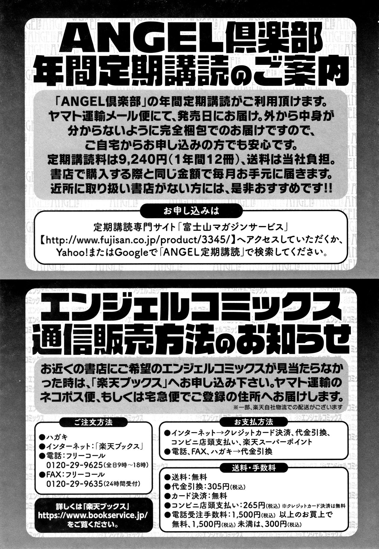 [大林森] もっとチ〇ポに勝てない女たち [中国翻訳]