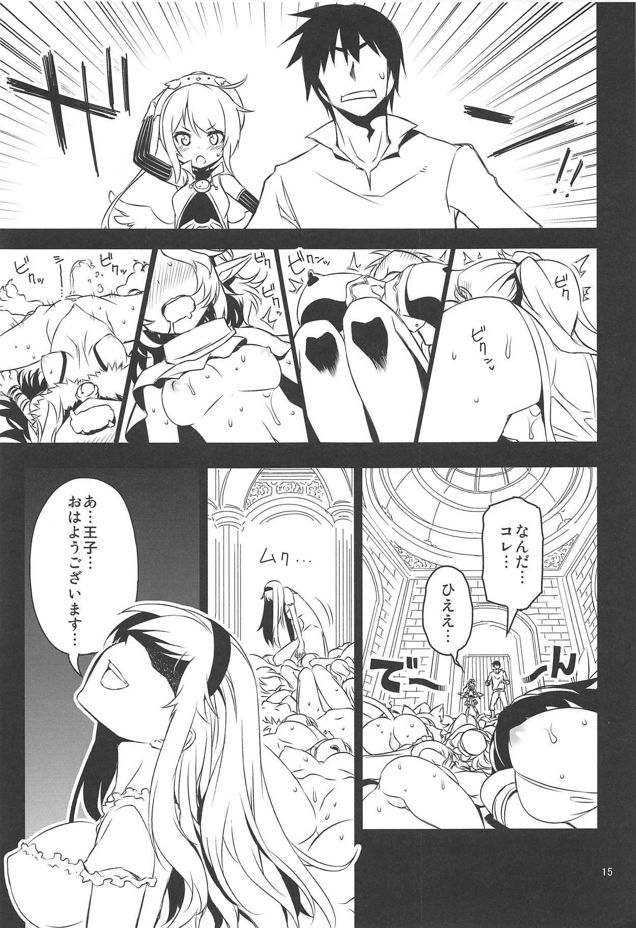 アンナ蕩れ1 アンナ蕩れ1