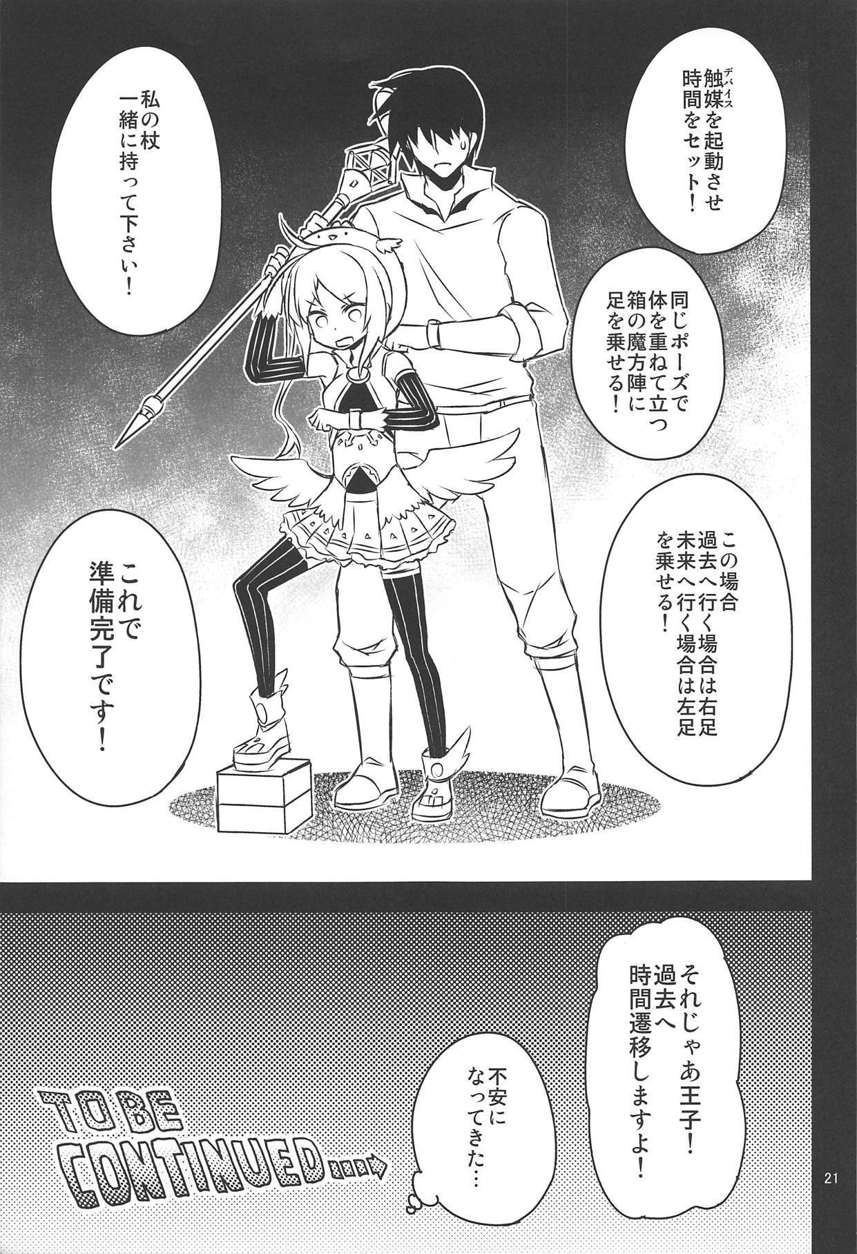 アンナ蕩れ1 アンナ蕩れ1