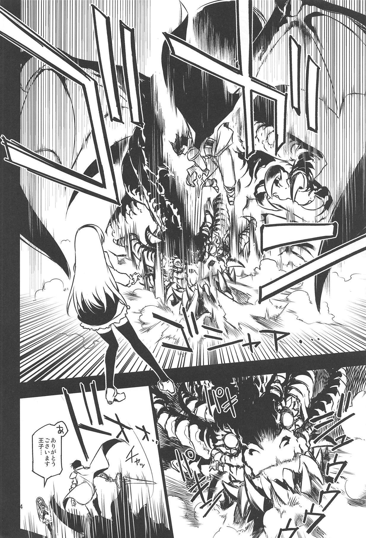 アンナ蕩れ1 アンナ蕩れ1