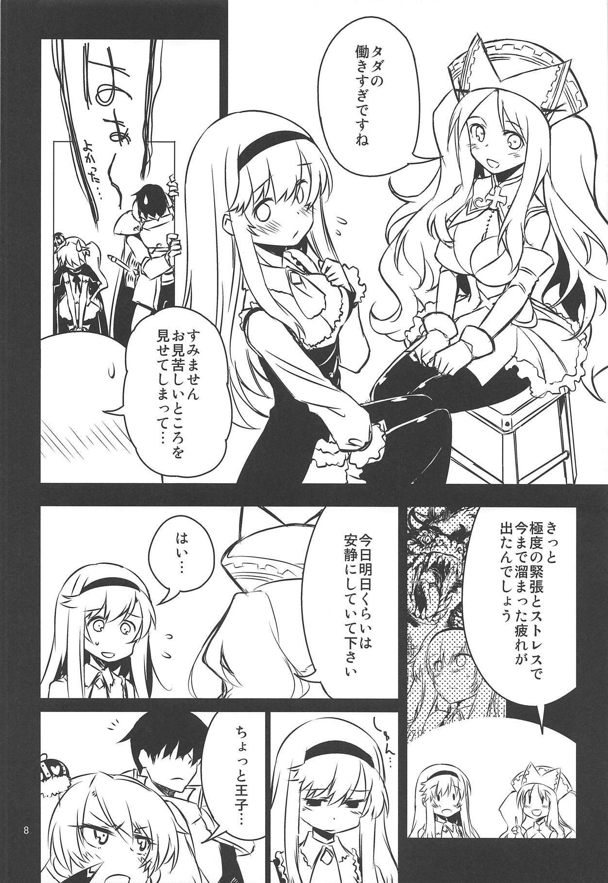 アンナ蕩れ1 アンナ蕩れ1