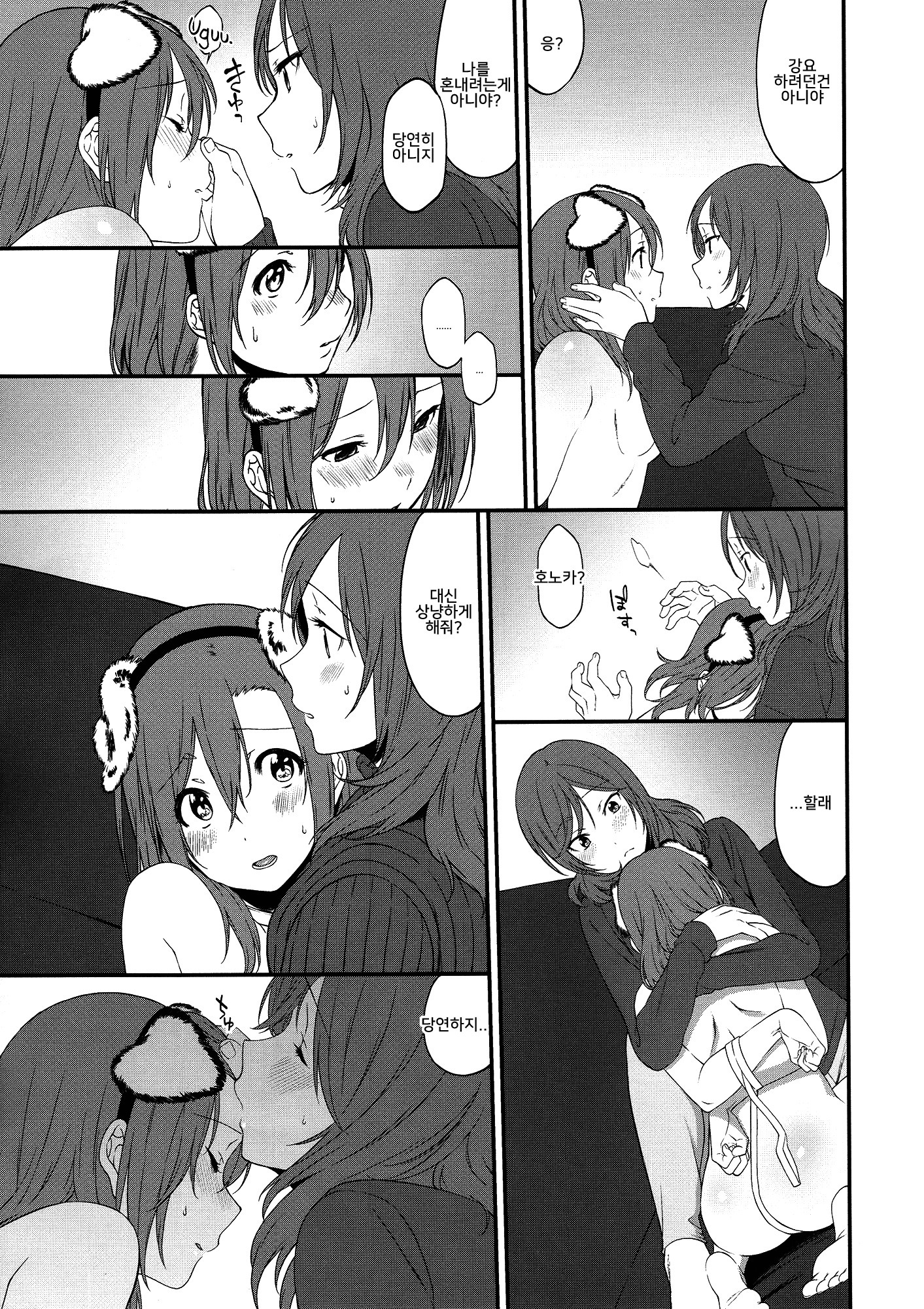 犬の本懐、しつけの本懐犬の欲望としつけの現実