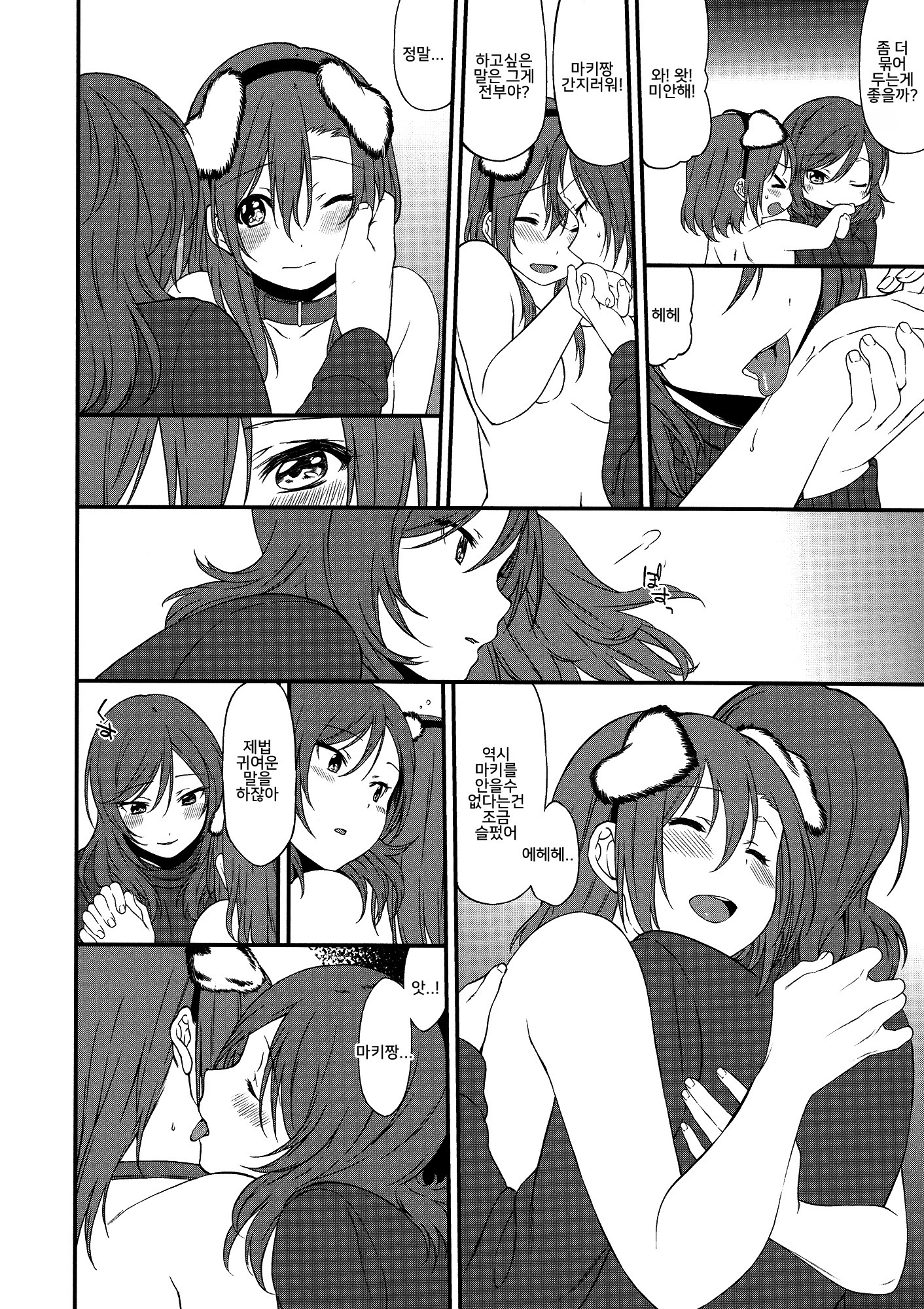 犬の本懐、しつけの本懐犬の欲望としつけの現実