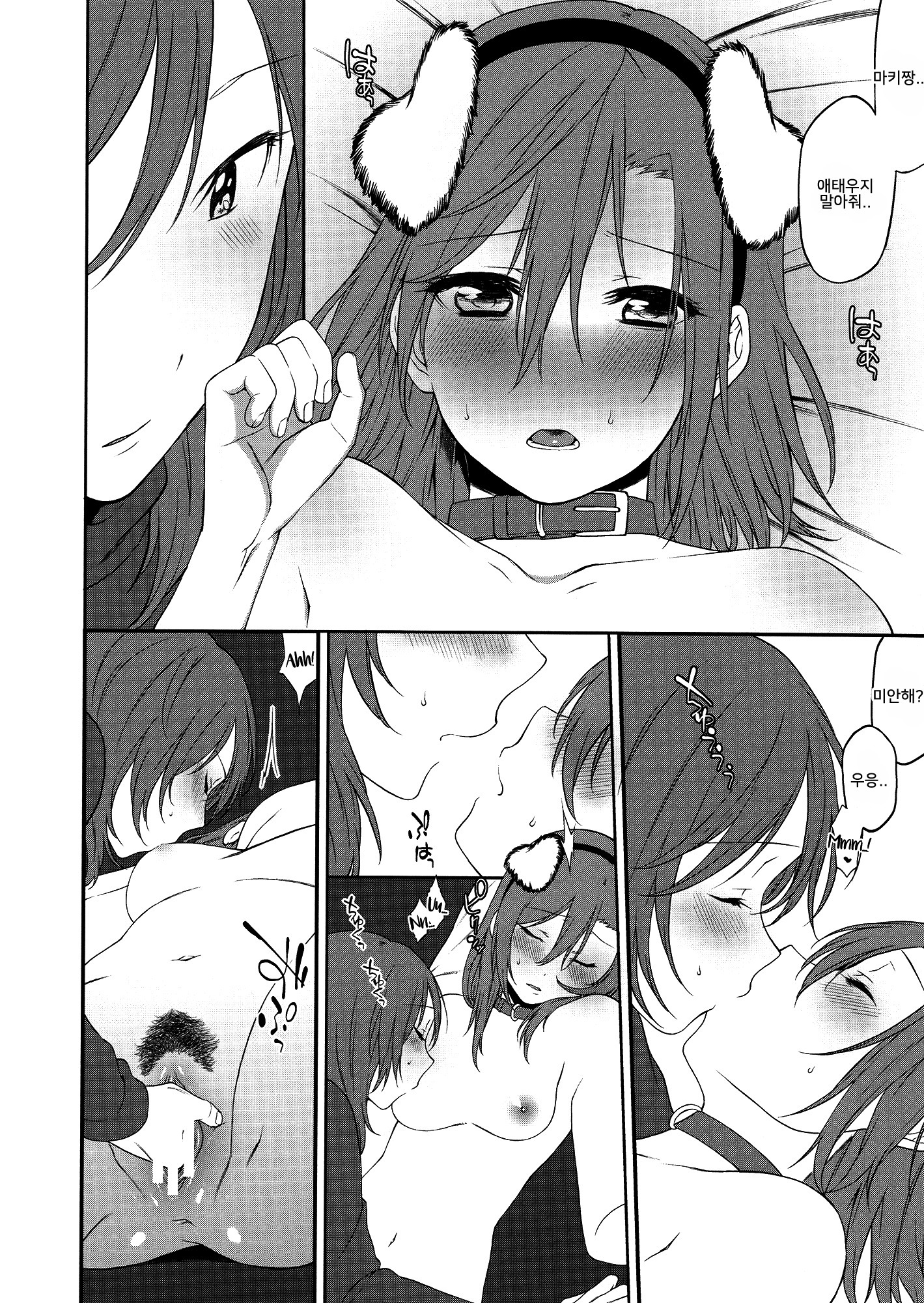 犬の本懐、しつけの本懐犬の欲望としつけの現実