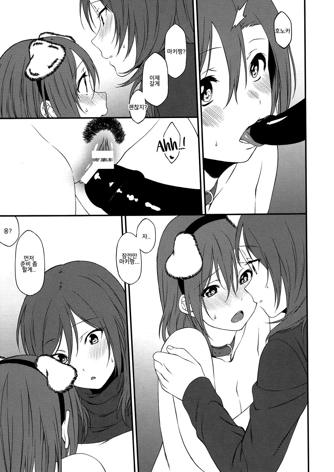 犬の本懐、しつけの本懐犬の欲望としつけの現実