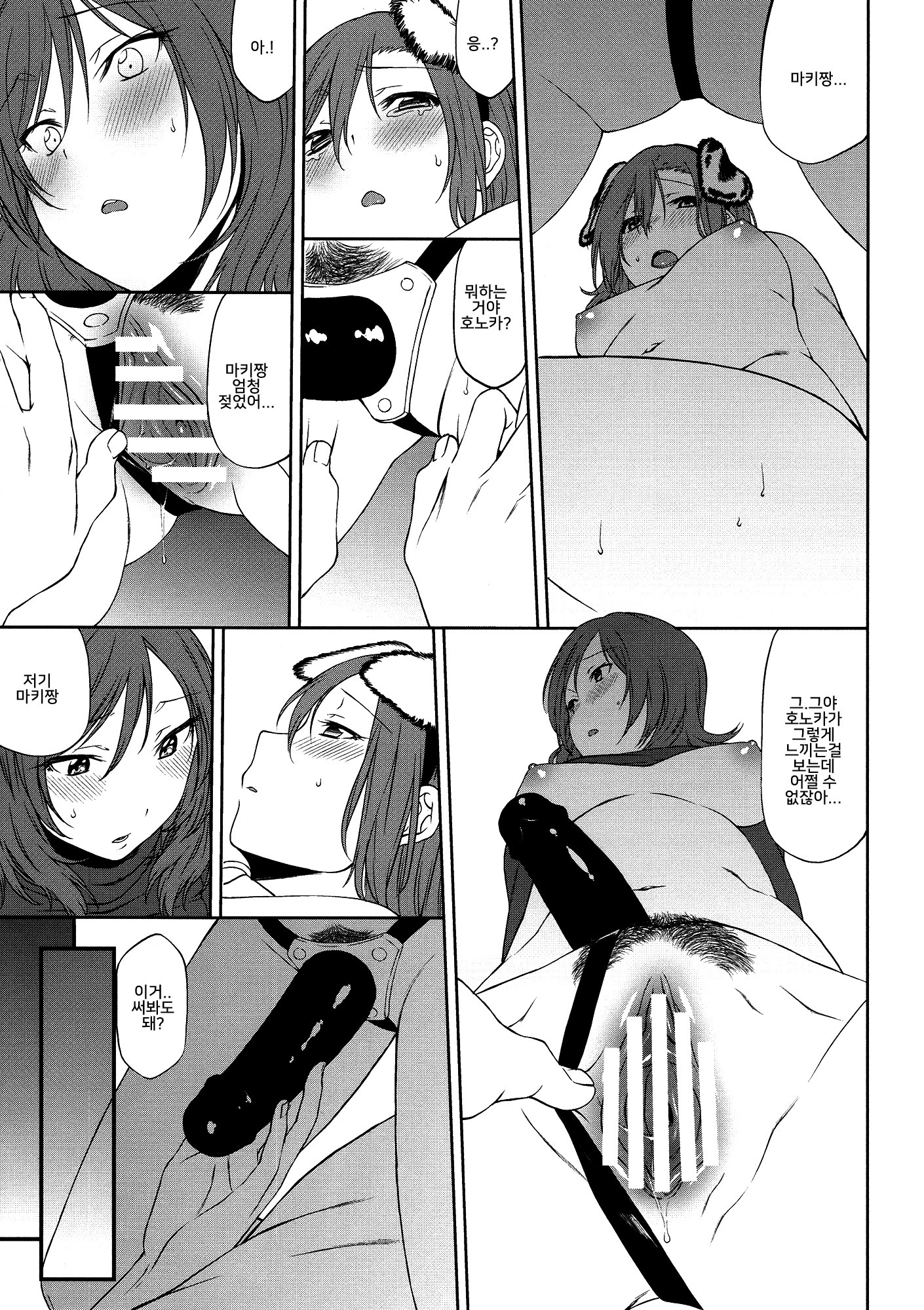 犬の本懐、しつけの本懐犬の欲望としつけの現実