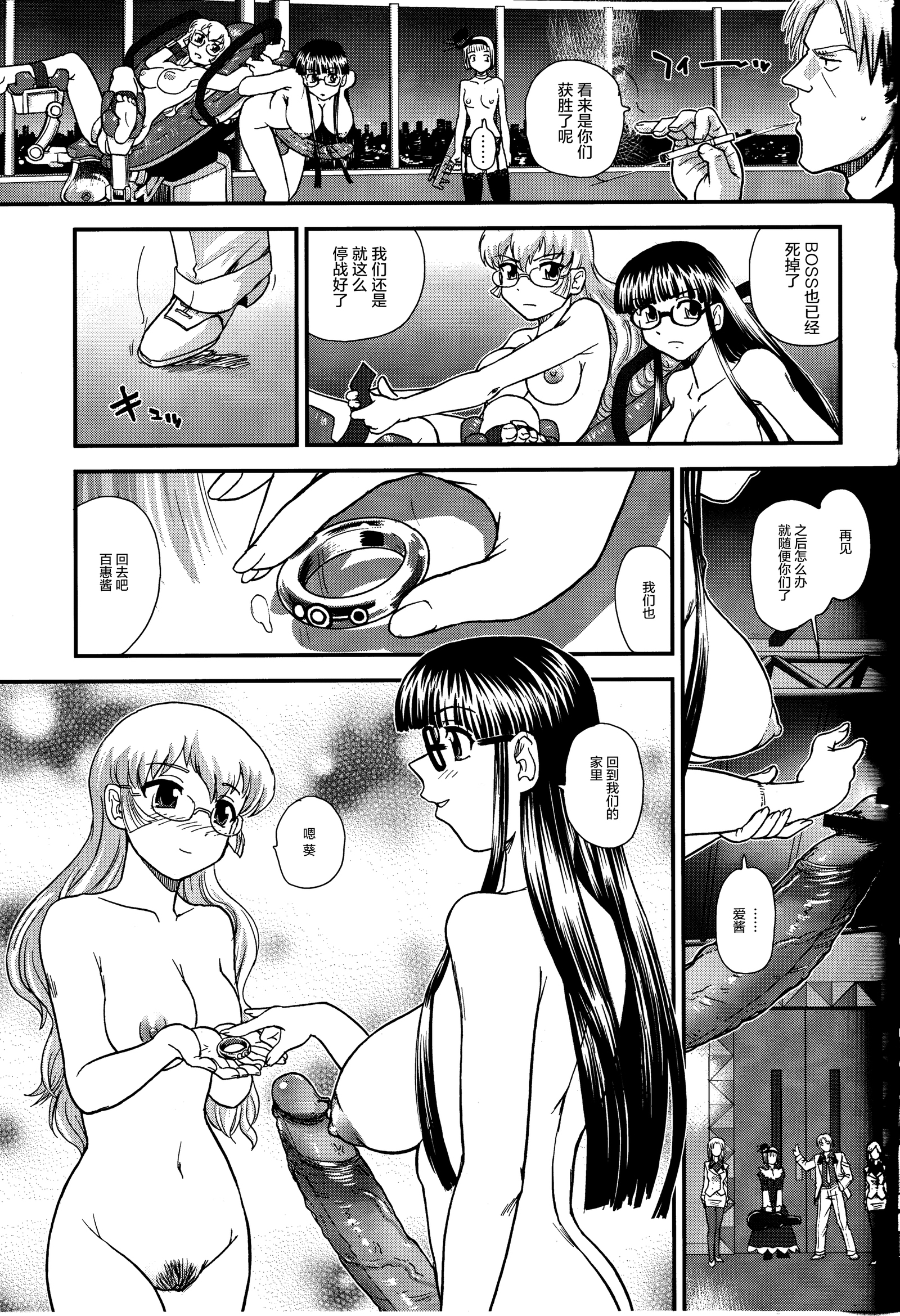 Dulceレポート14 |达西报告14
