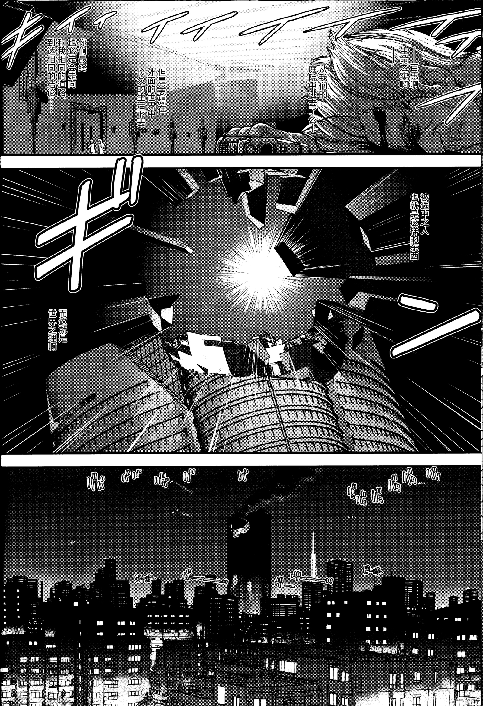 Dulceレポート14 |达西报告14