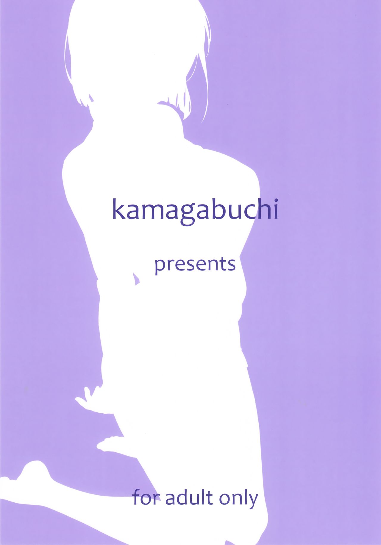 (C97) [かまがぶち (畑中)] 部屋着の直葉とおじさん (ソードアート・オンライン)