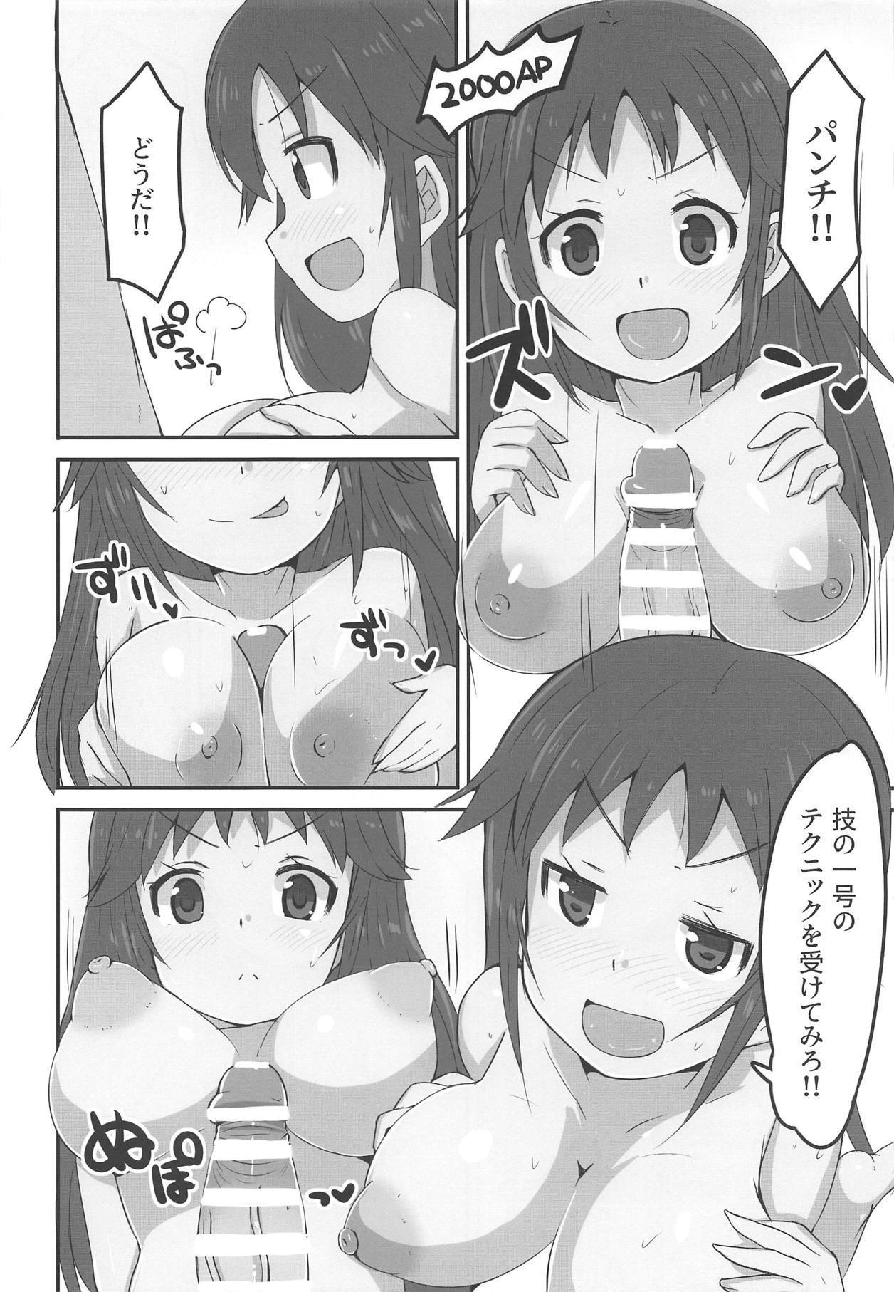 なんじょひかる1GOU