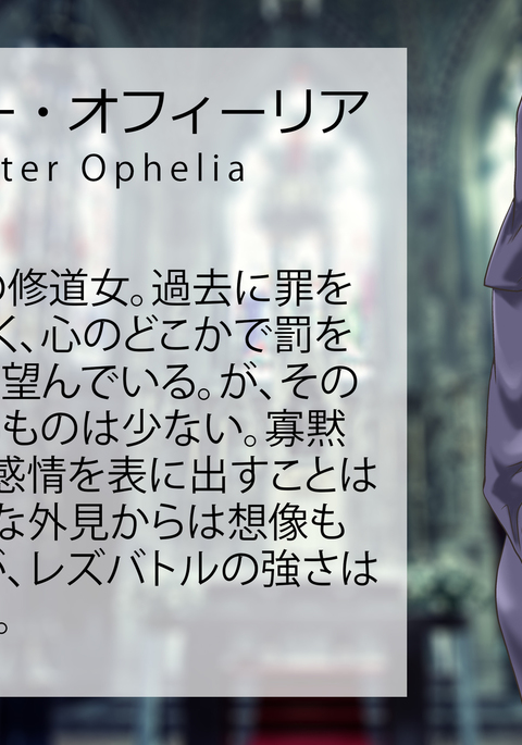 女の子を抜く 女の子を抜く