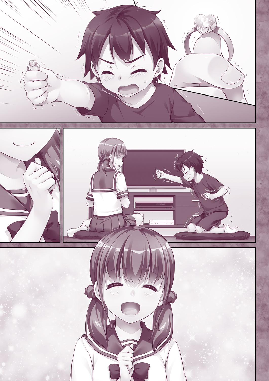 ひとつまおさななじみとひとなつのできごとDLO-07