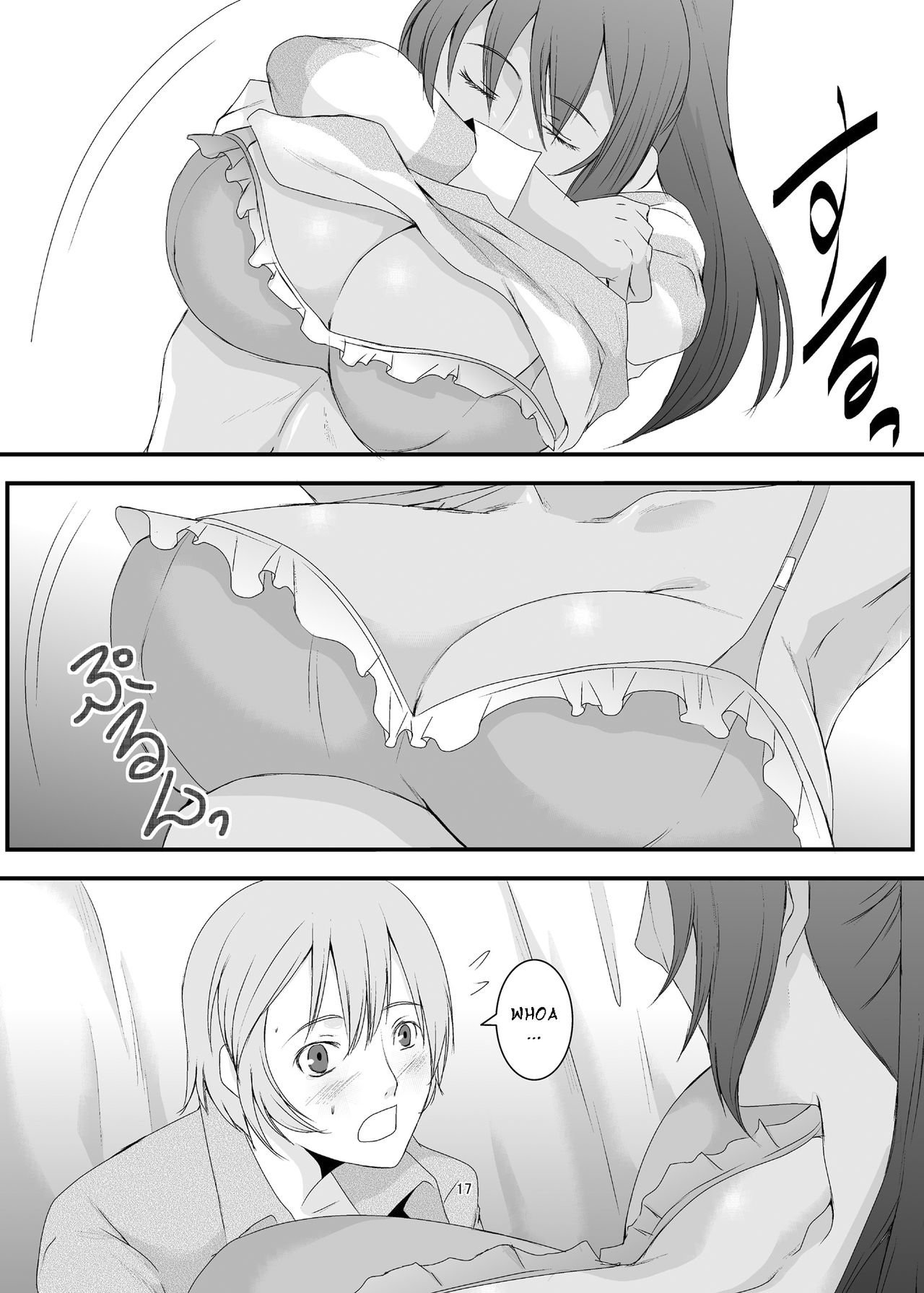 [シュプレヒコール (江口ちび)] 奥様は元ヤリマン [英訳] [DL版]