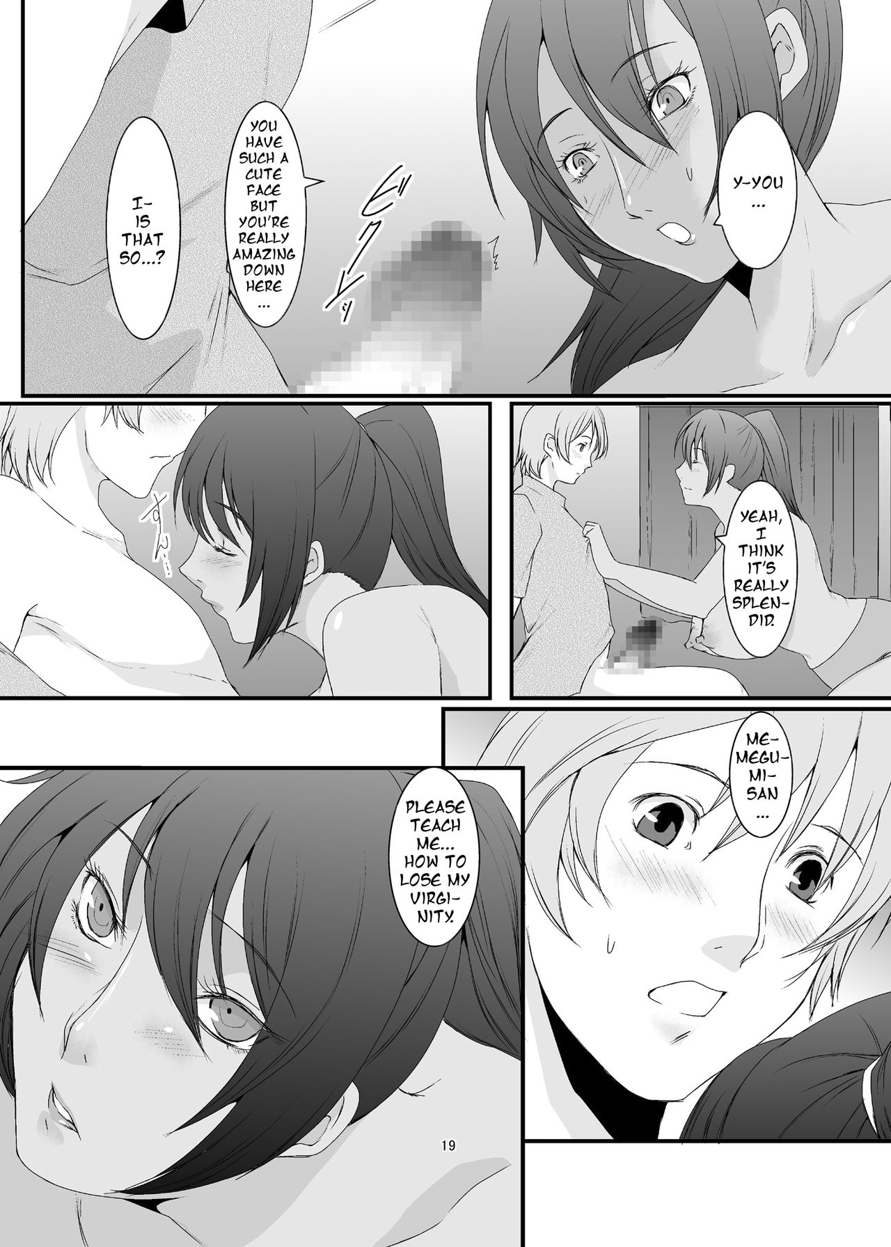 [シュプレヒコール (江口ちび)] 奥様は元ヤリマン [英訳] [DL版]