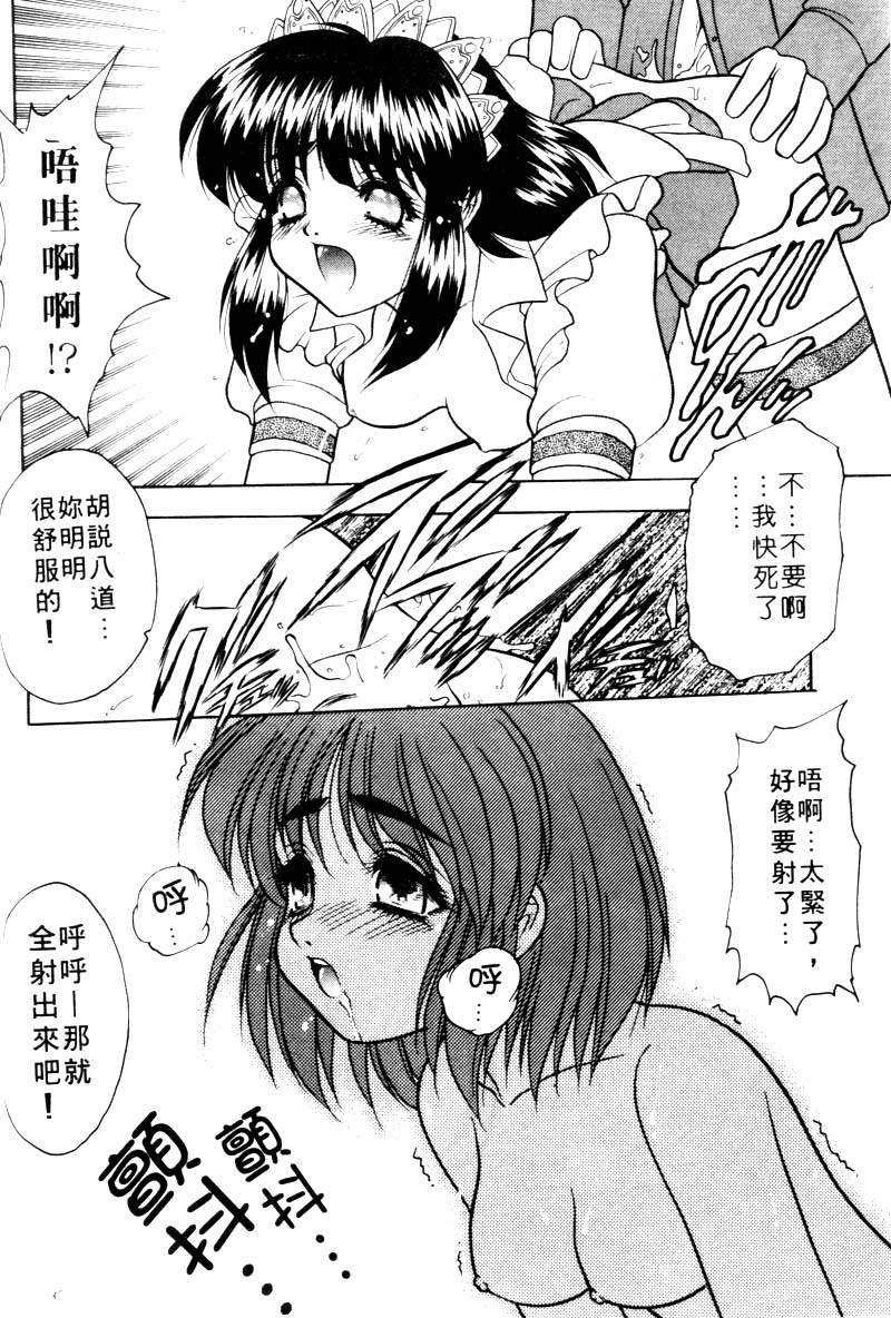 [富士参號] 弥生プレリュード [中国翻訳] [ページ欠落]