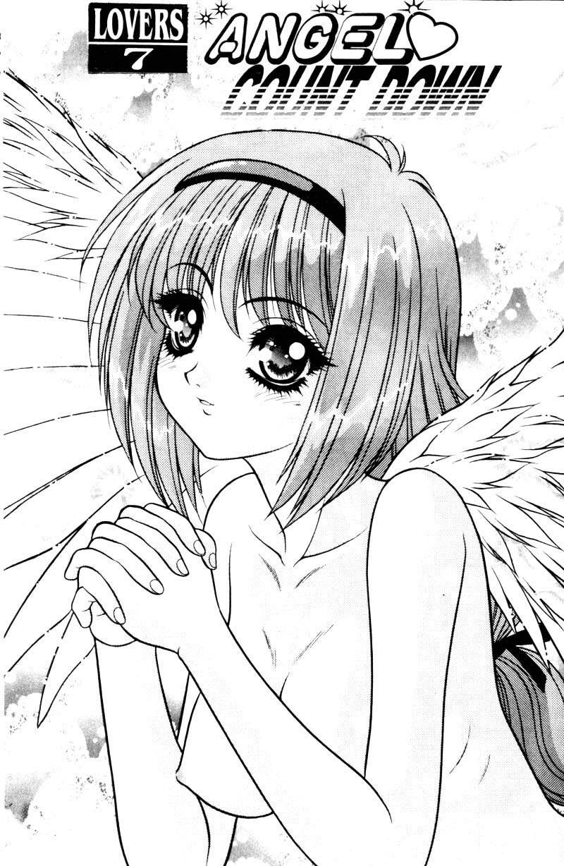 [富士参號] 弥生プレリュード [中国翻訳] [ページ欠落]