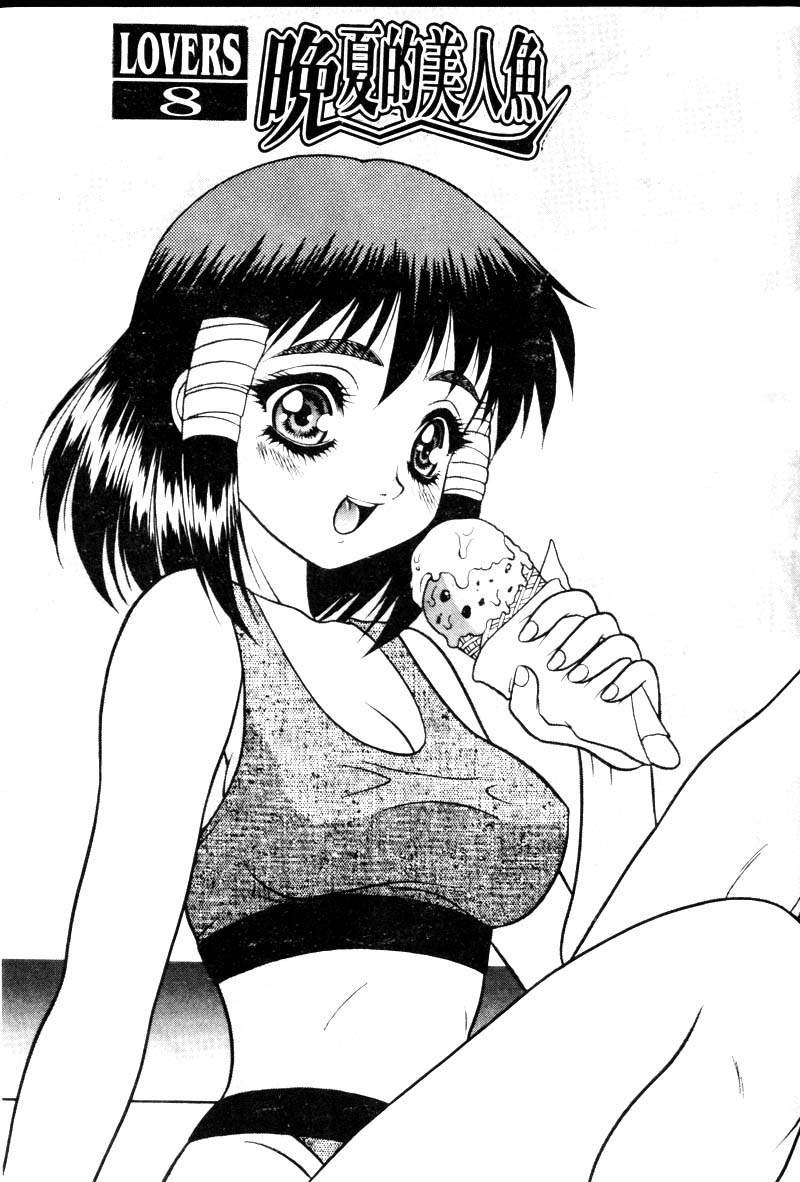 [富士参號] 弥生プレリュード [中国翻訳] [ページ欠落]