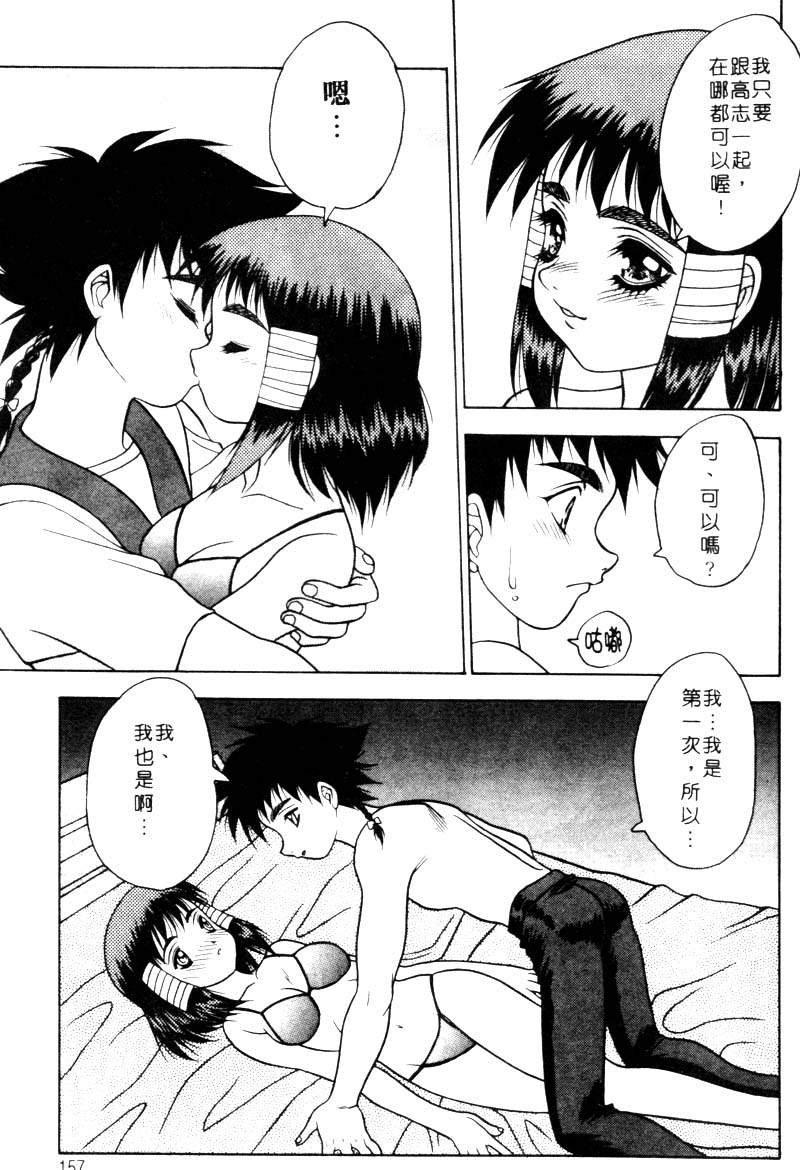 [富士参號] 弥生プレリュード [中国翻訳] [ページ欠落]