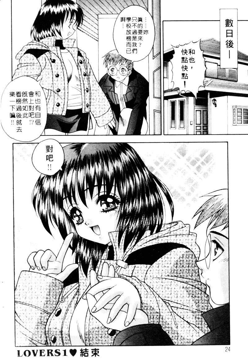 [富士参號] 弥生プレリュード [中国翻訳] [ページ欠落]