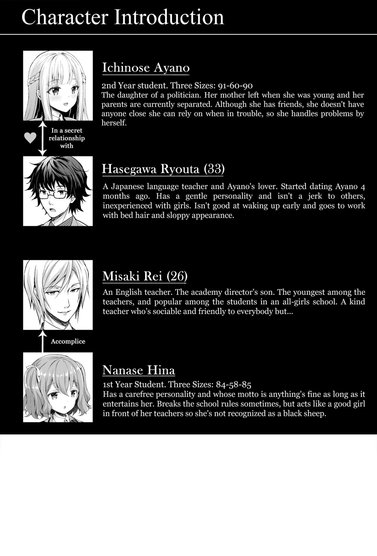 (C97) [Sugar*Berry*Syrup (クロエ)] 淫溺の令嬢4~彼の隣で漏れる淫声~ [英訳]