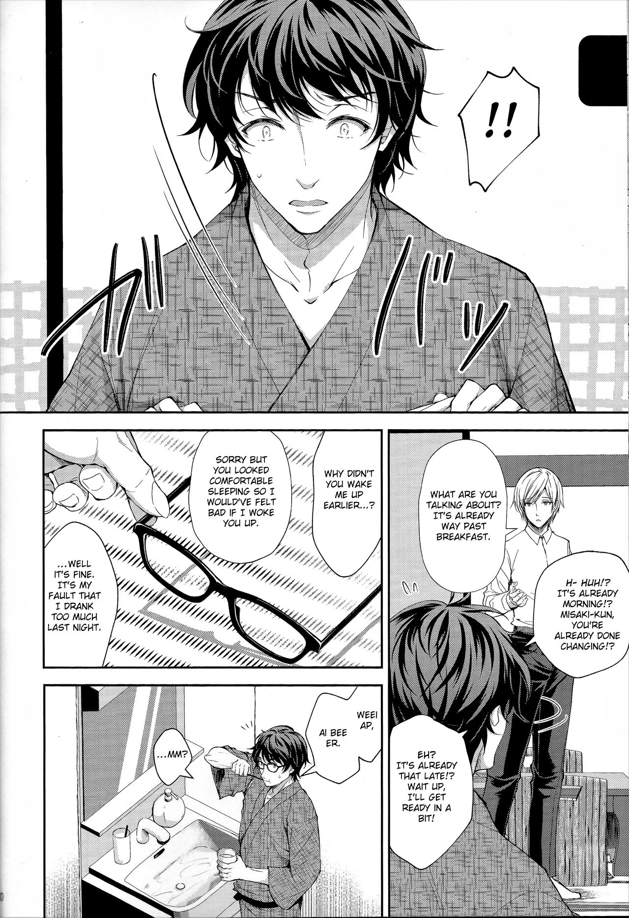 (C97) [Sugar*Berry*Syrup (クロエ)] 淫溺の令嬢4~彼の隣で漏れる淫声~ [英訳]