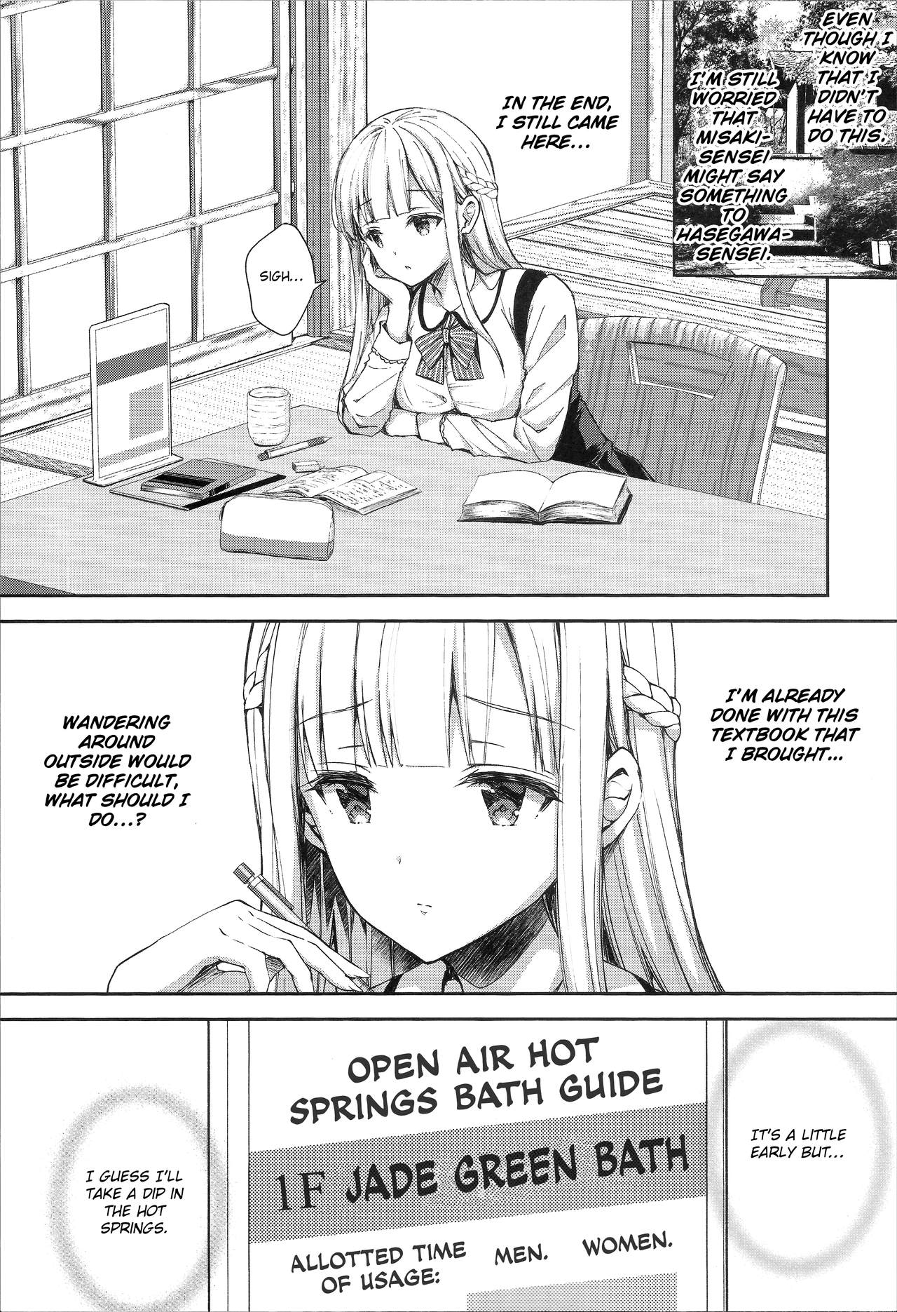 (C97) [Sugar*Berry*Syrup (クロエ)] 淫溺の令嬢4~彼の隣で漏れる淫声~ [英訳]