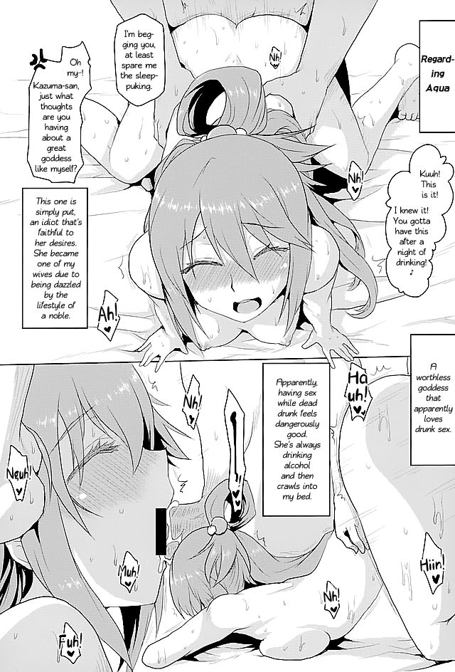 (COMIC1☆10) [想詰め (串カツ孔明)] 想詰めBOX 35 (この素晴らしい世界に祝福を!) [英訳]